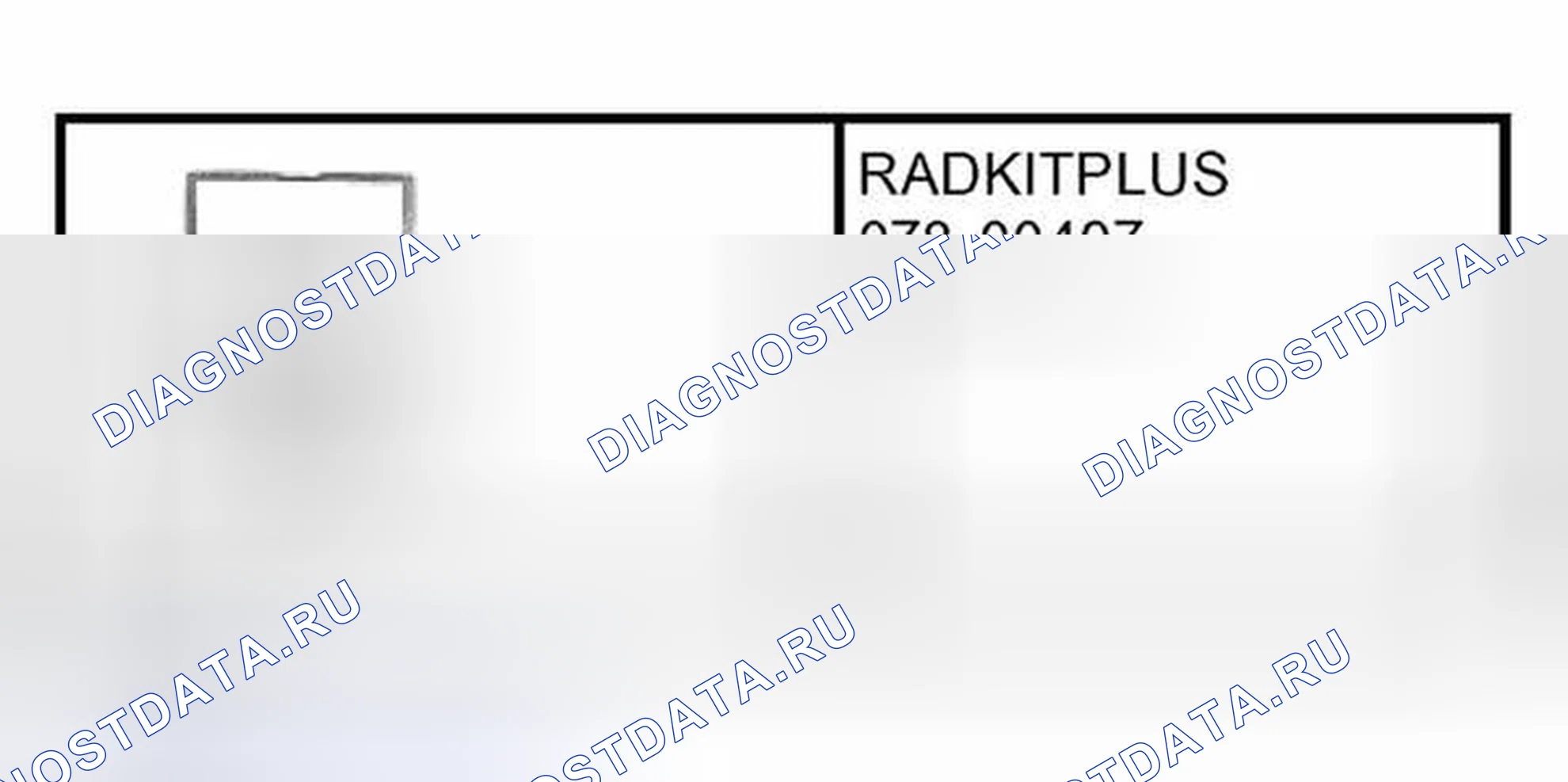 Рис. 4: Специальный инструмент (ы). Hyundai ix25 II