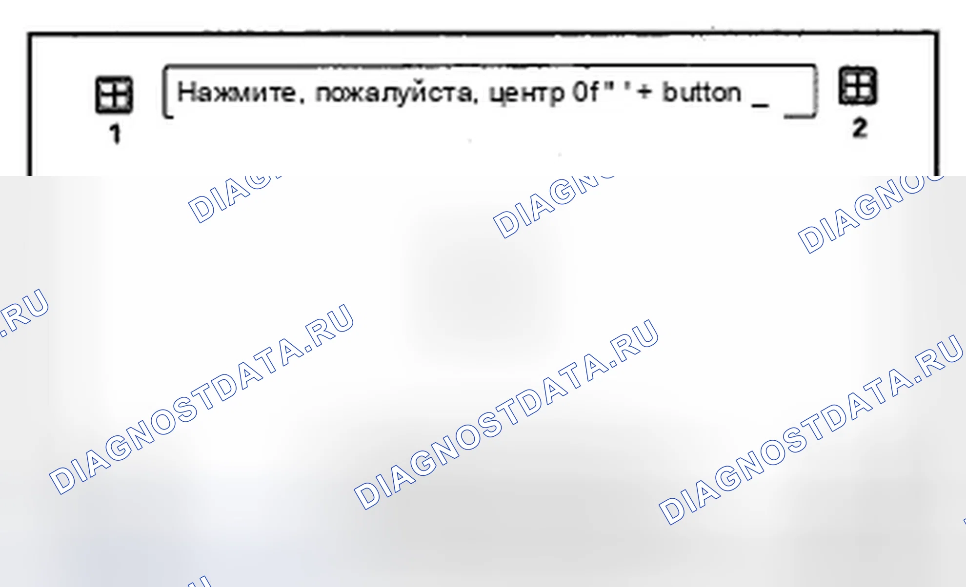 Рис. 3: Калибровка сенсорной панели. Honda Civic VIII рестайлинг