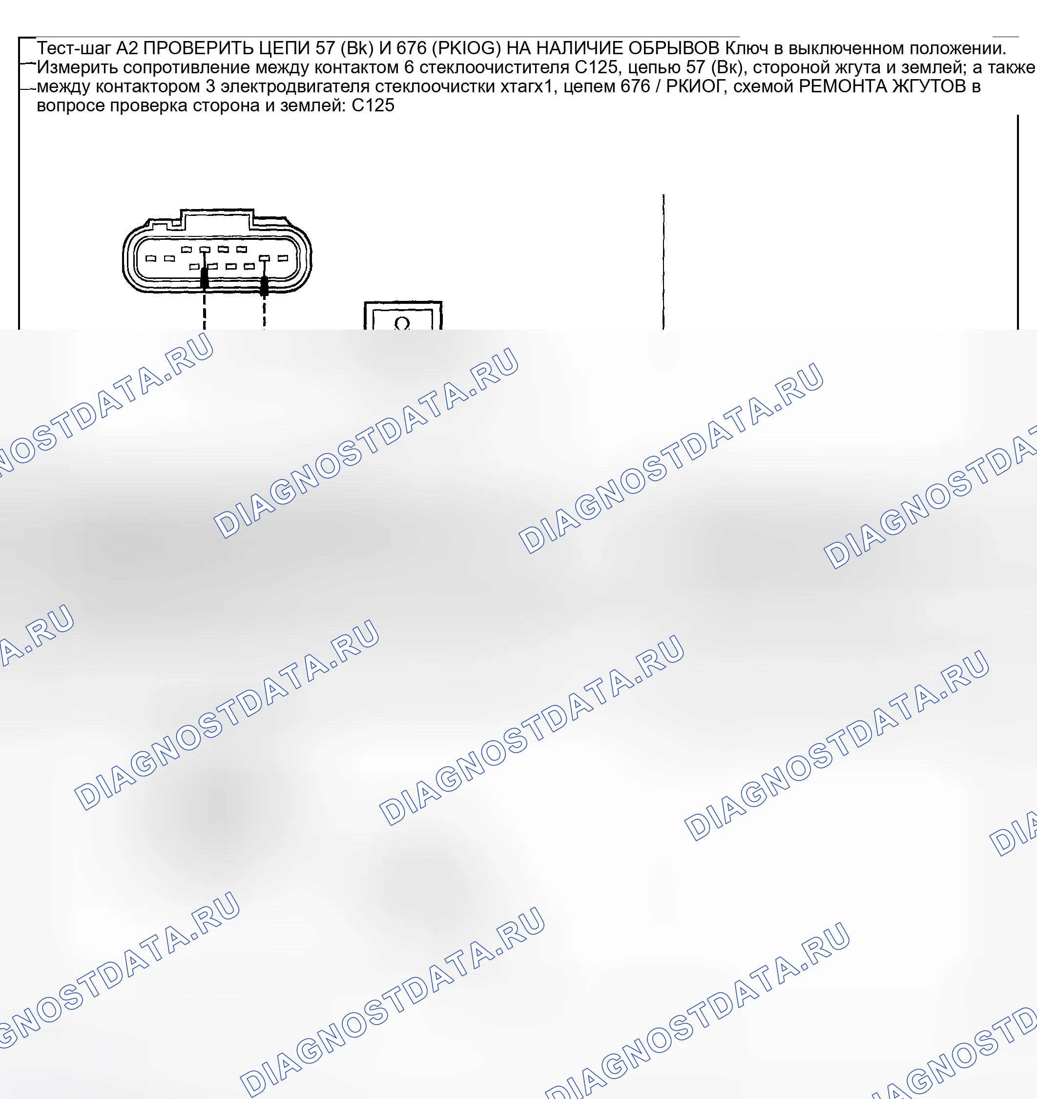Рис. 61. Ford Pickup F250 Super Duty I