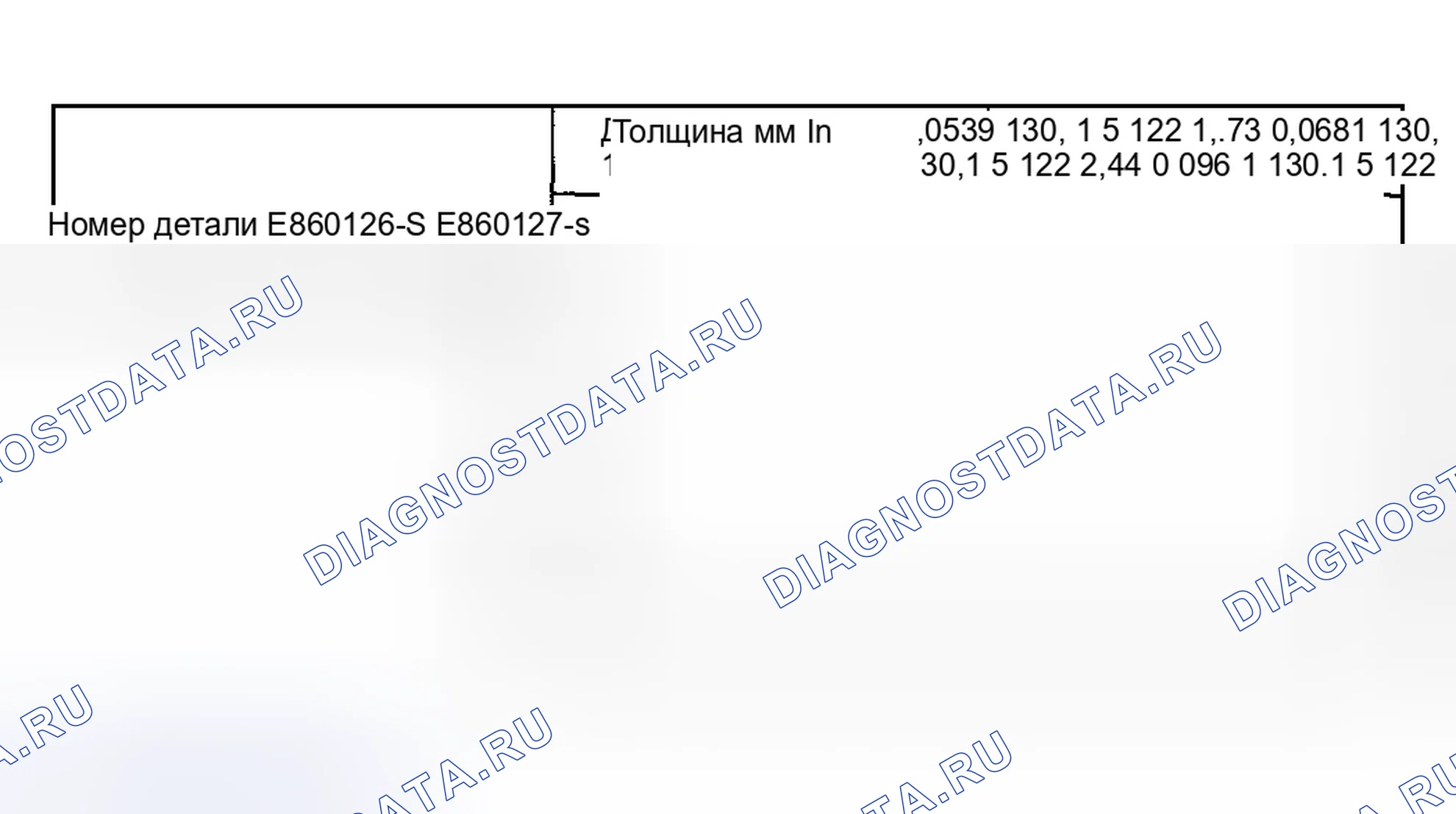 Рис. 305. Hyundai ix20 I рестайлинг