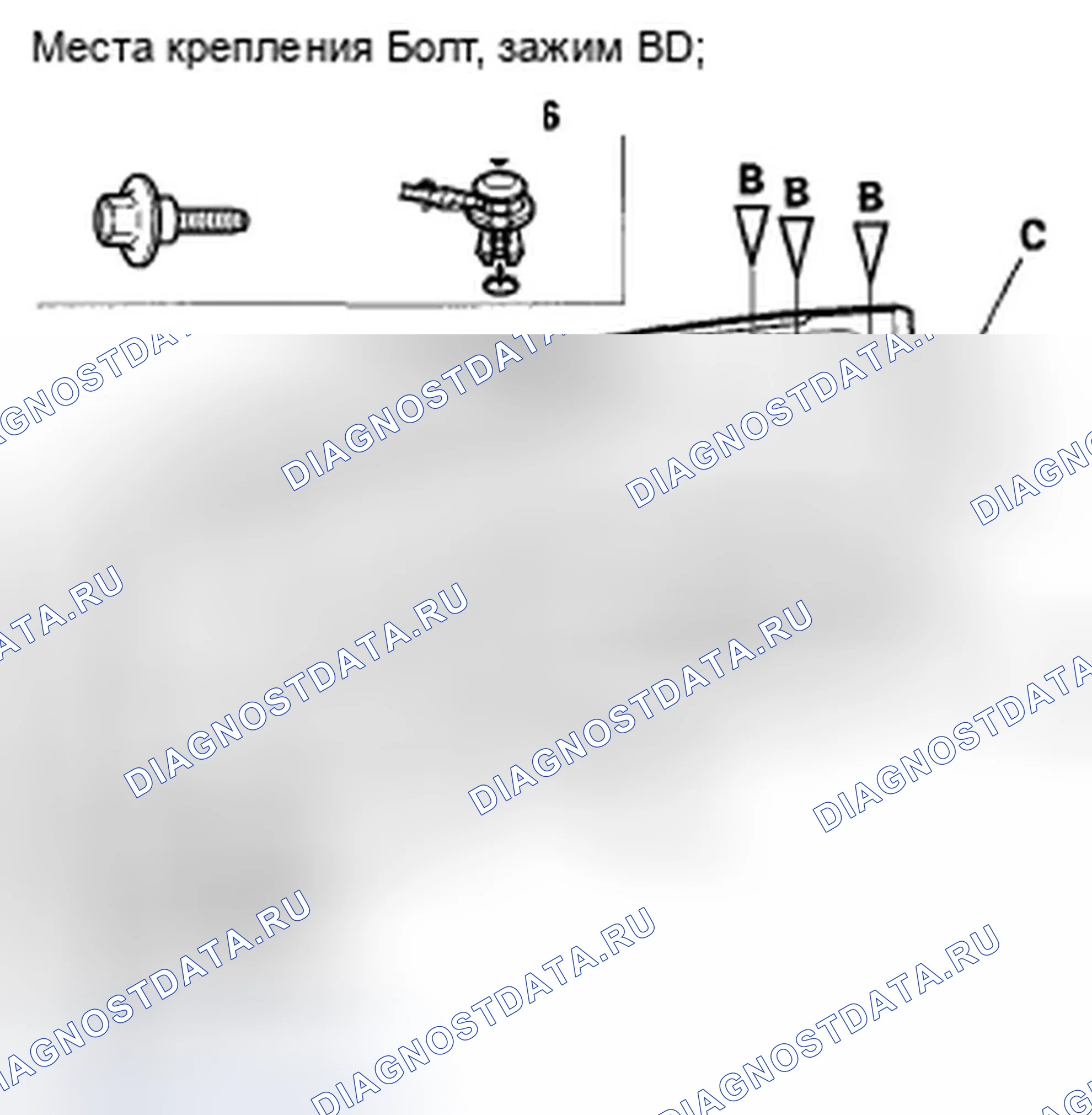 Рис. 105: Модель SC (модели ' 07-08). Honda Element YH2 рестайлинг