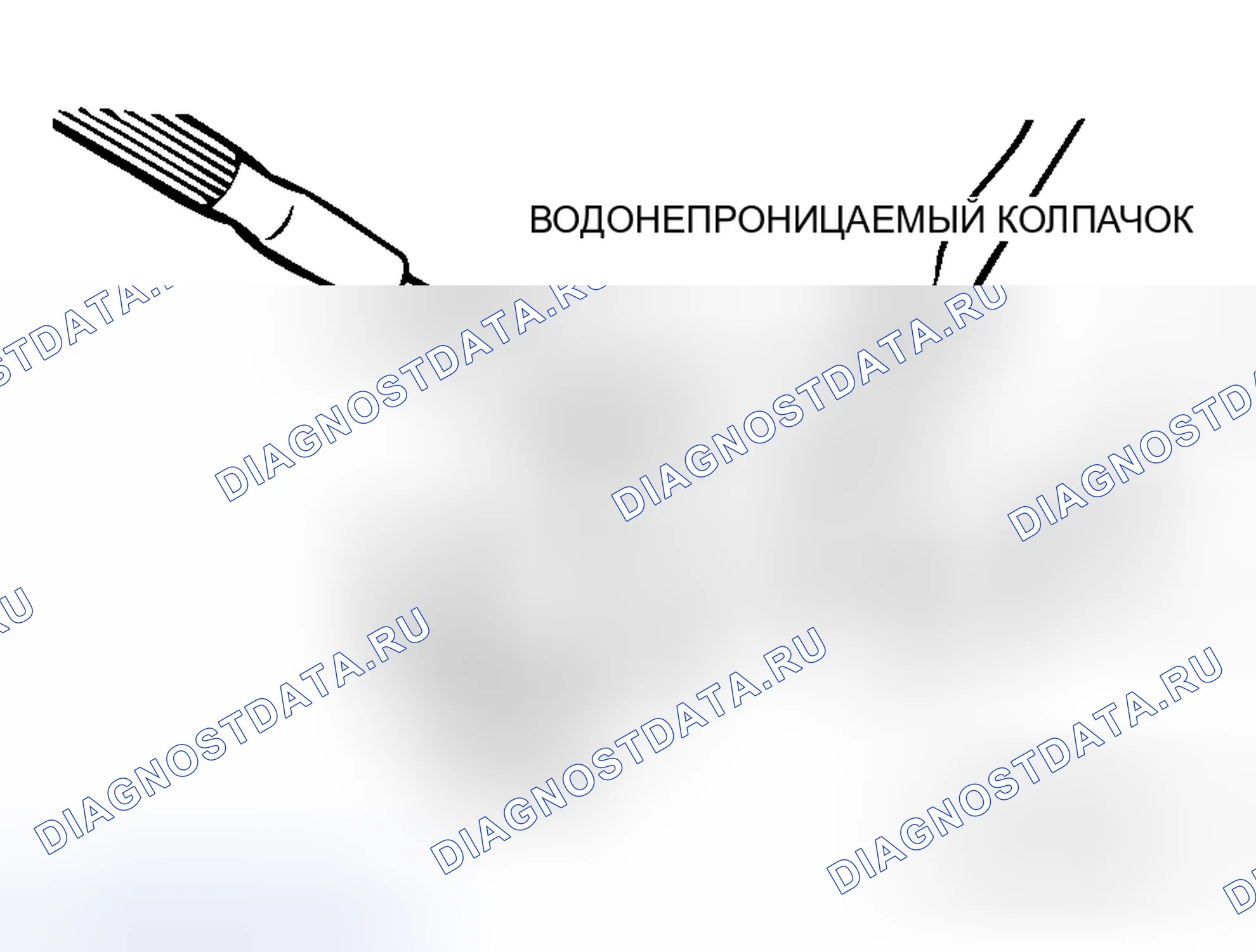 Рис. 22: ШТУЦЕР ИНЖЕКТОРА. Mitsubishi Lancer Evolution IX