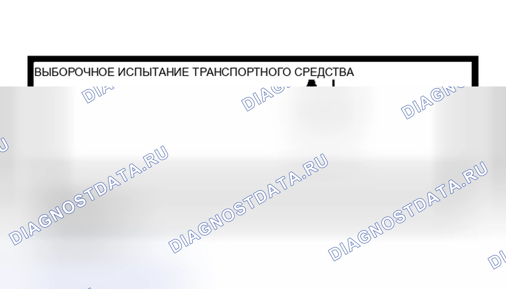 Рис. 13. Infiniti I30 II