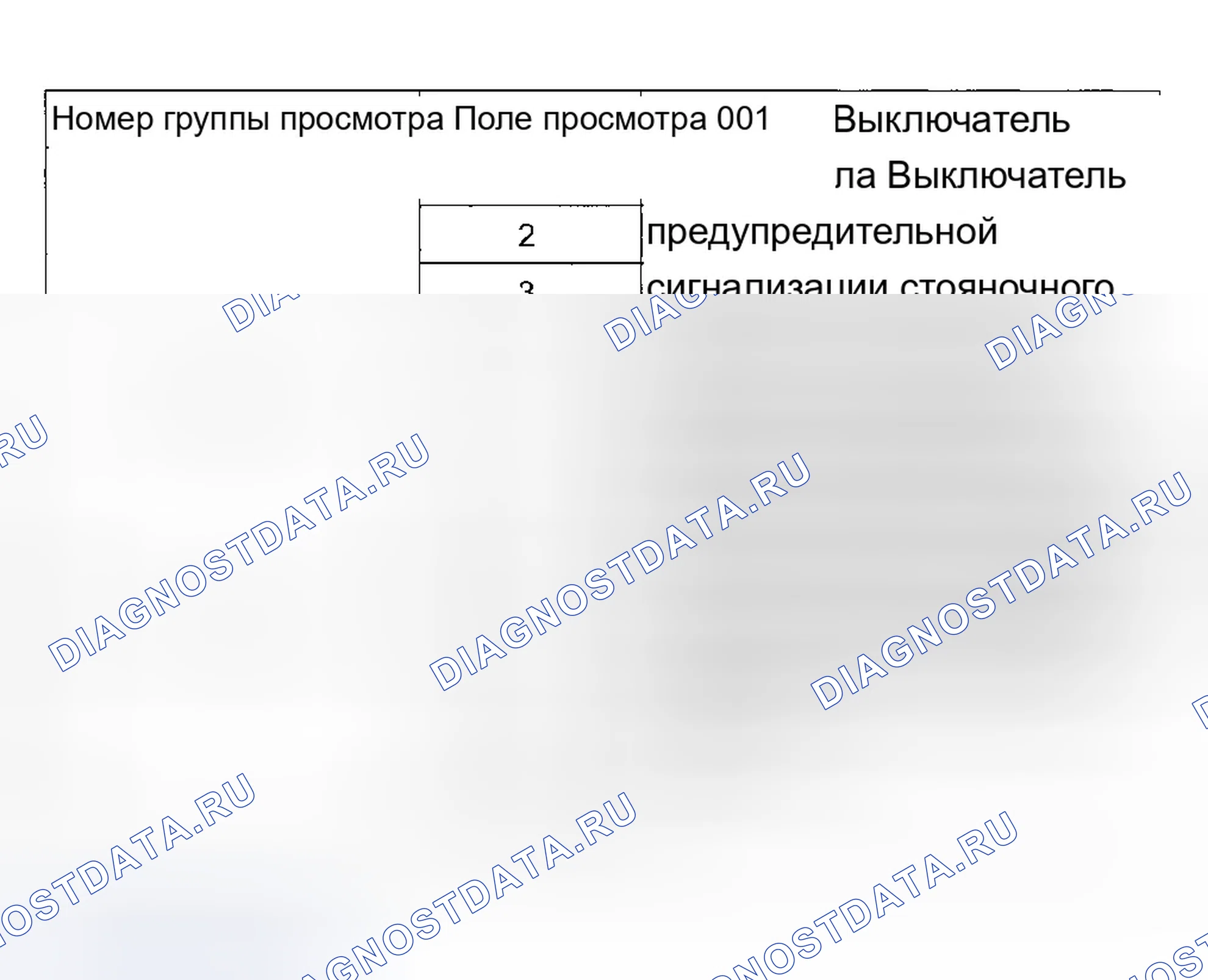 Рис. 15. Audi TT 8N