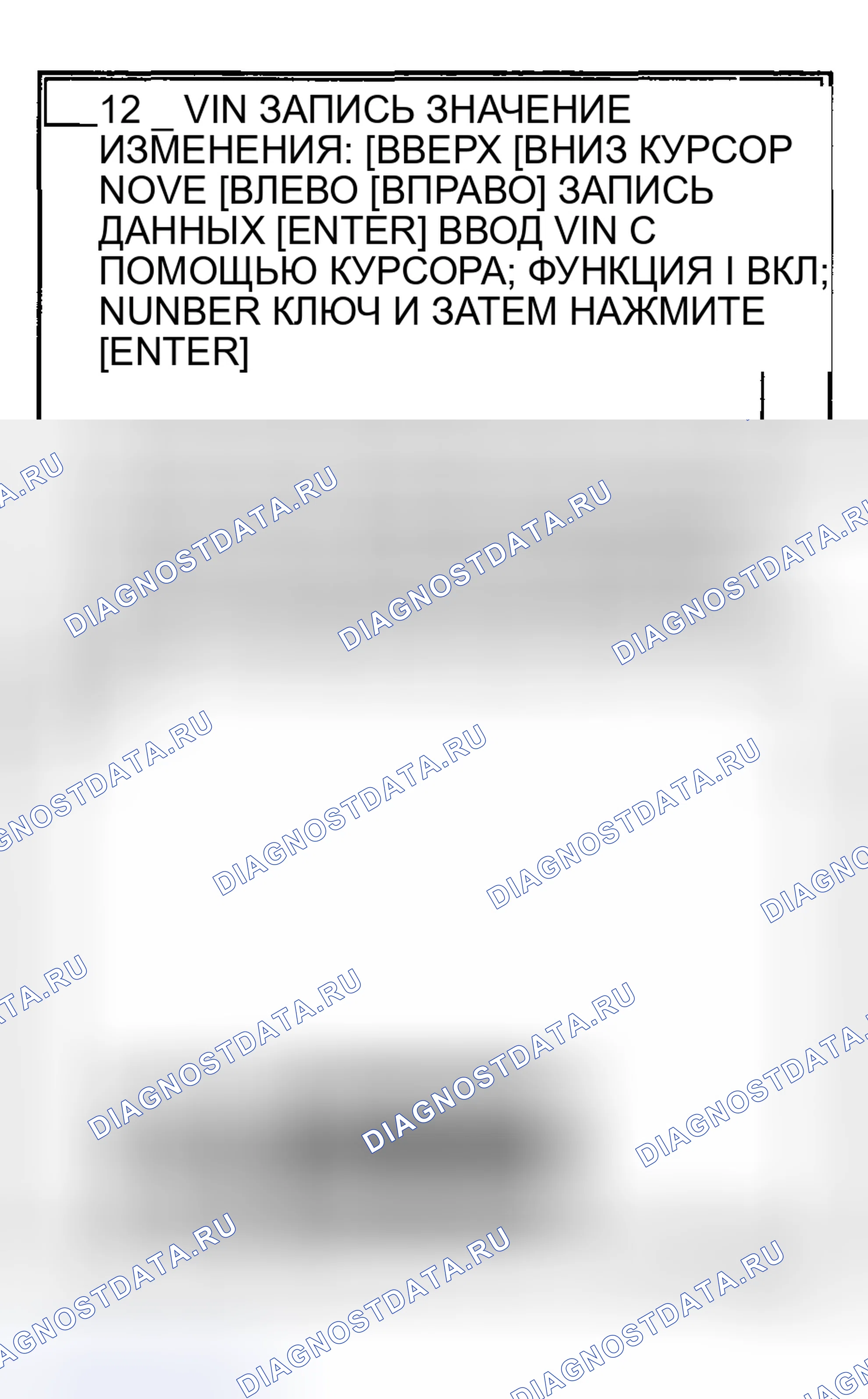 Рис. 39. Haval Chitu I