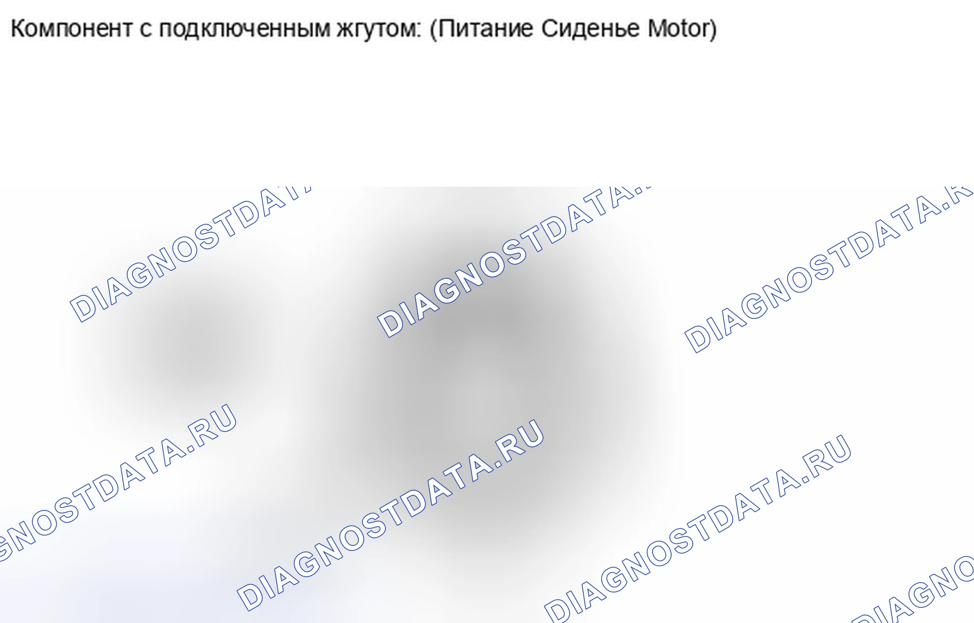 Рис. 452. Honda Accord IV