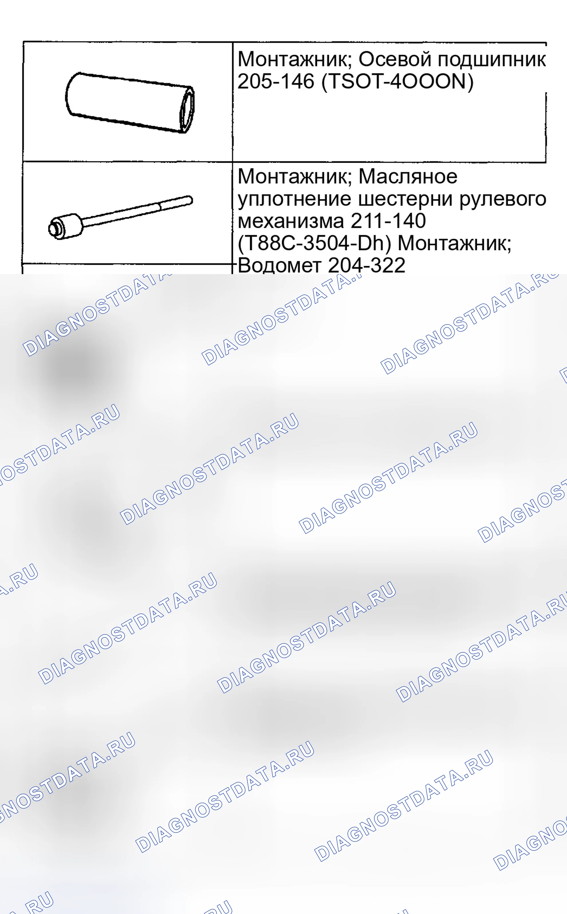 Рис. 3: Подшипник колеса - Транспортные средства с: Задние барабанные тормоза. Ford Focus I
