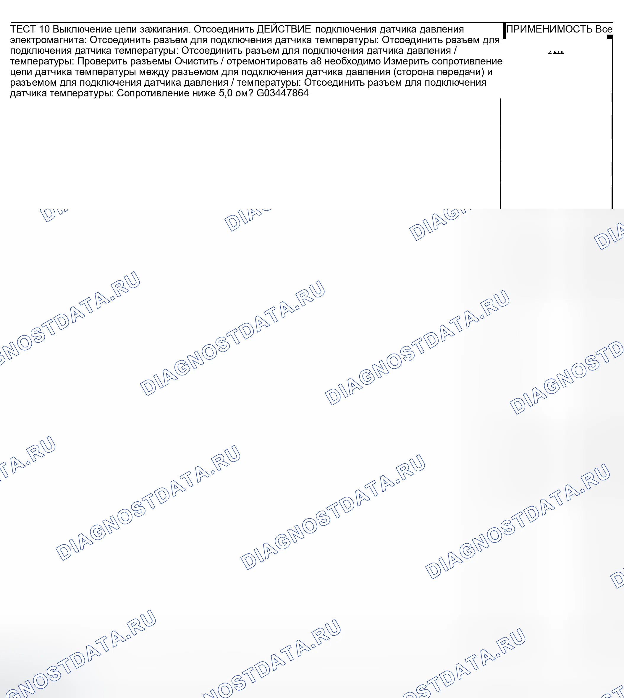 Рис. 1323. Dodge Pickup R1500 