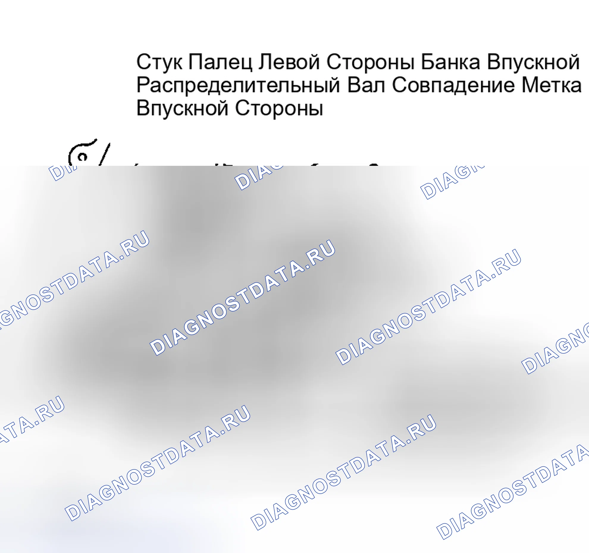 Рис. 4: Установка. Suzuki Grand Vitara I рестайлинг