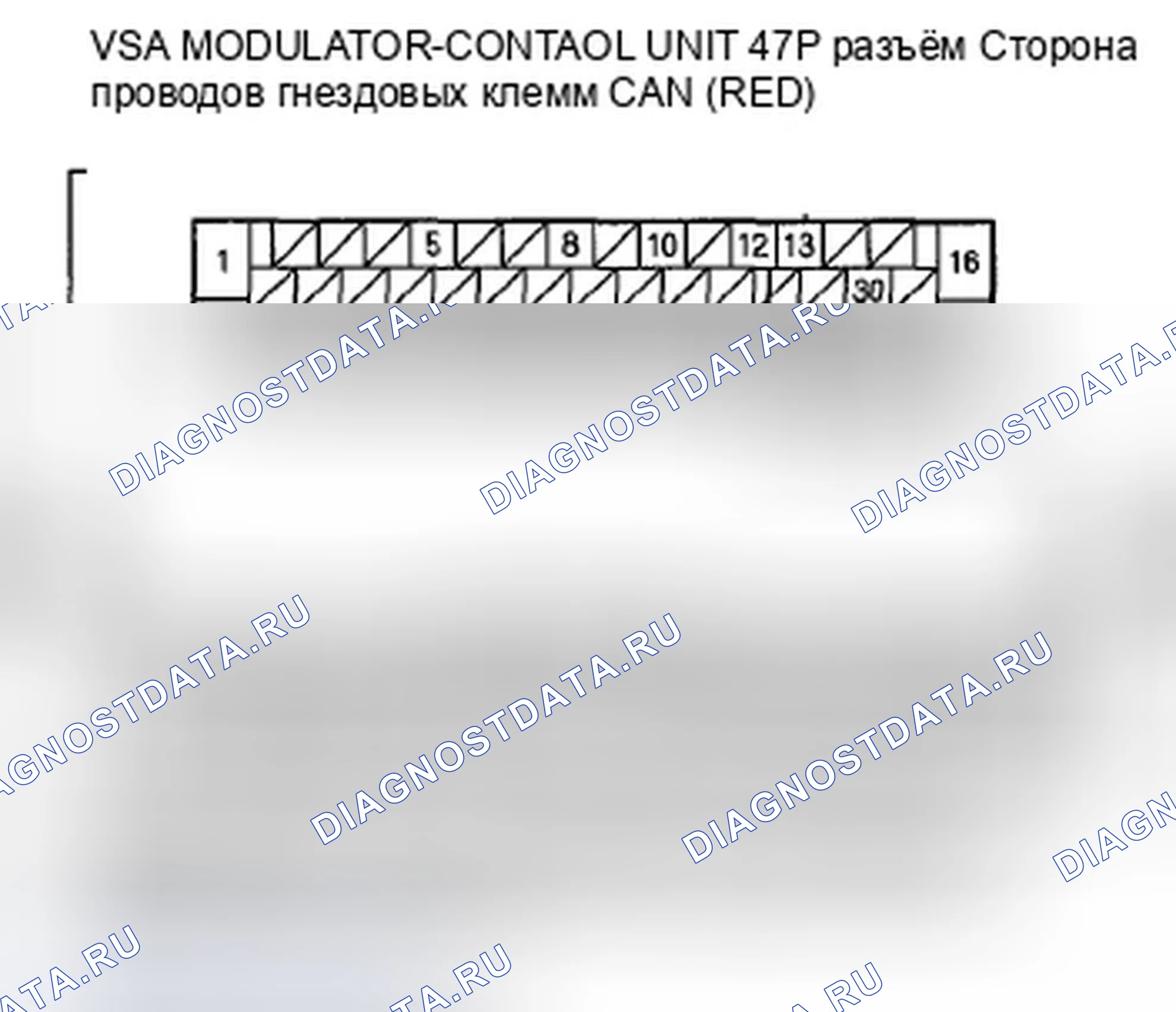 Рис. 65. Honda Insight ZE2