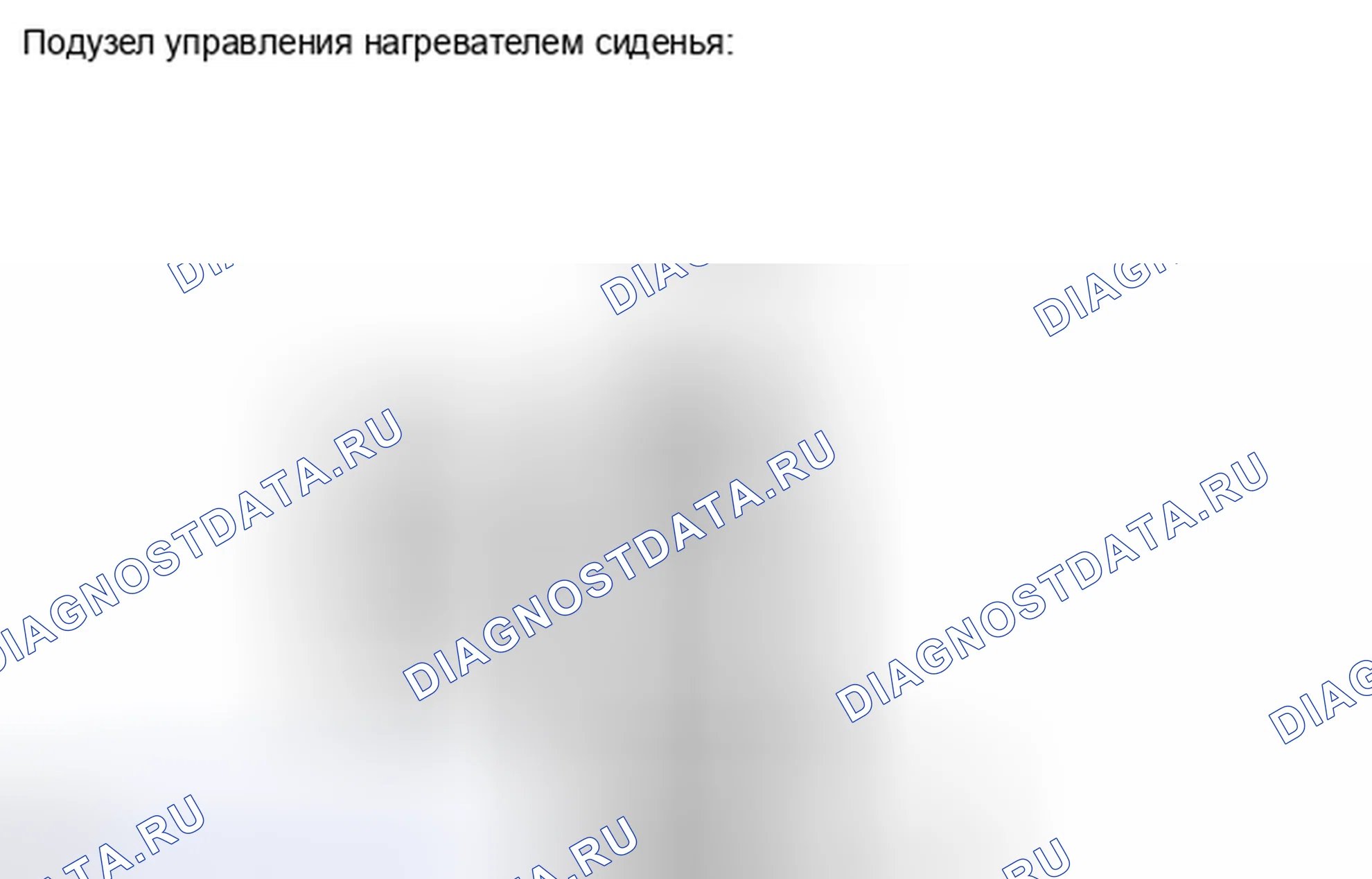 Рис. 228. Toyota Avalon XX30 рестайлинг 2
