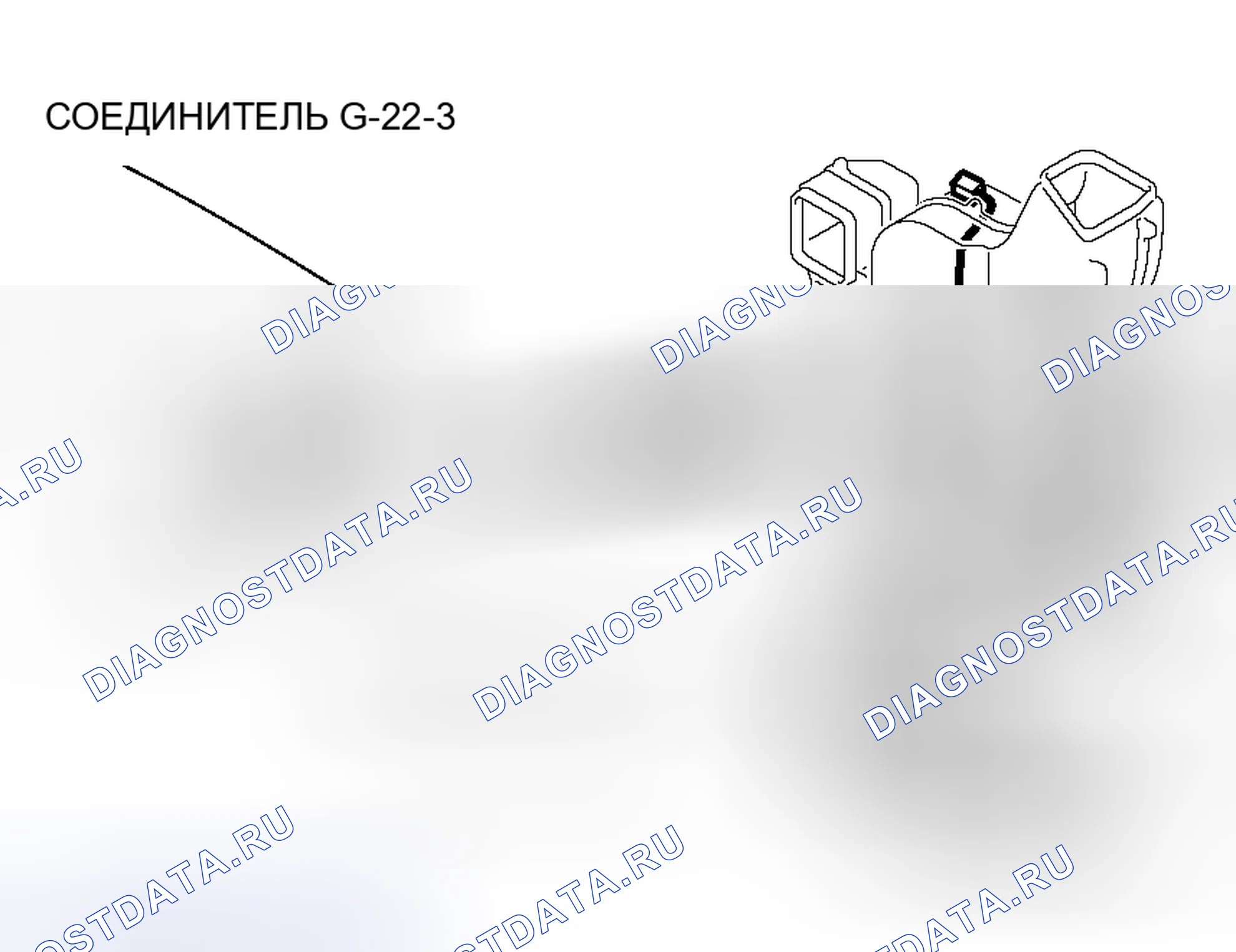 Рис. 211. Honda Grace I