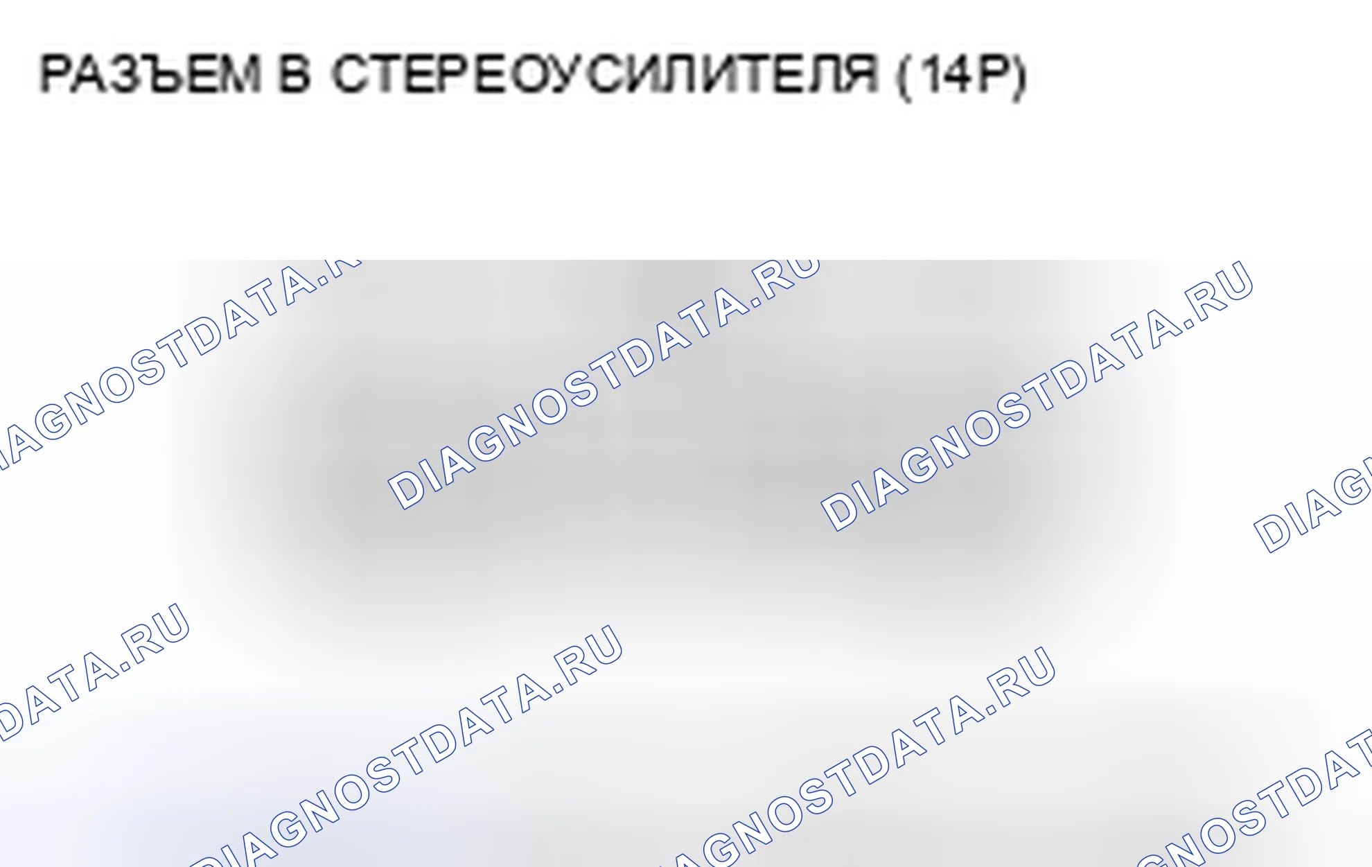 Рис. 132. Honda Civic VIII рестайлинг