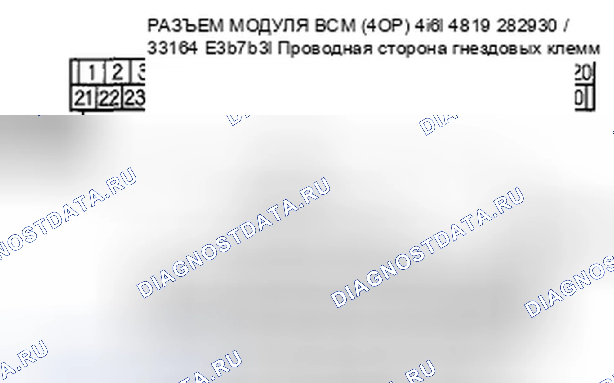 Рис. 468. Honda Civic VIII