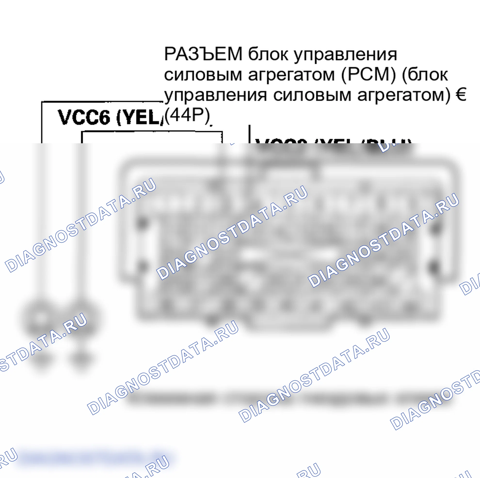 Рис. 99. Honda Odyssey III
