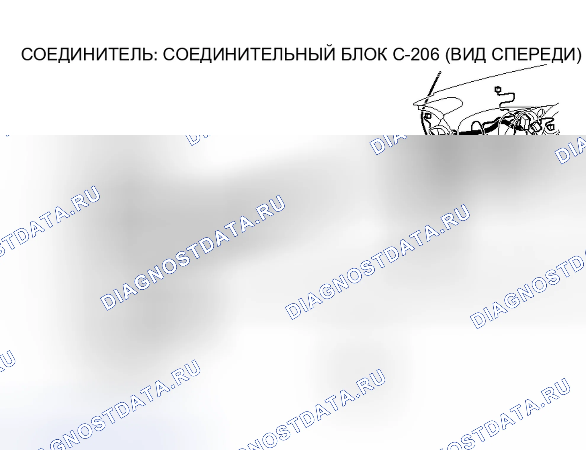 Рис. 132. Honda Fit Aria I