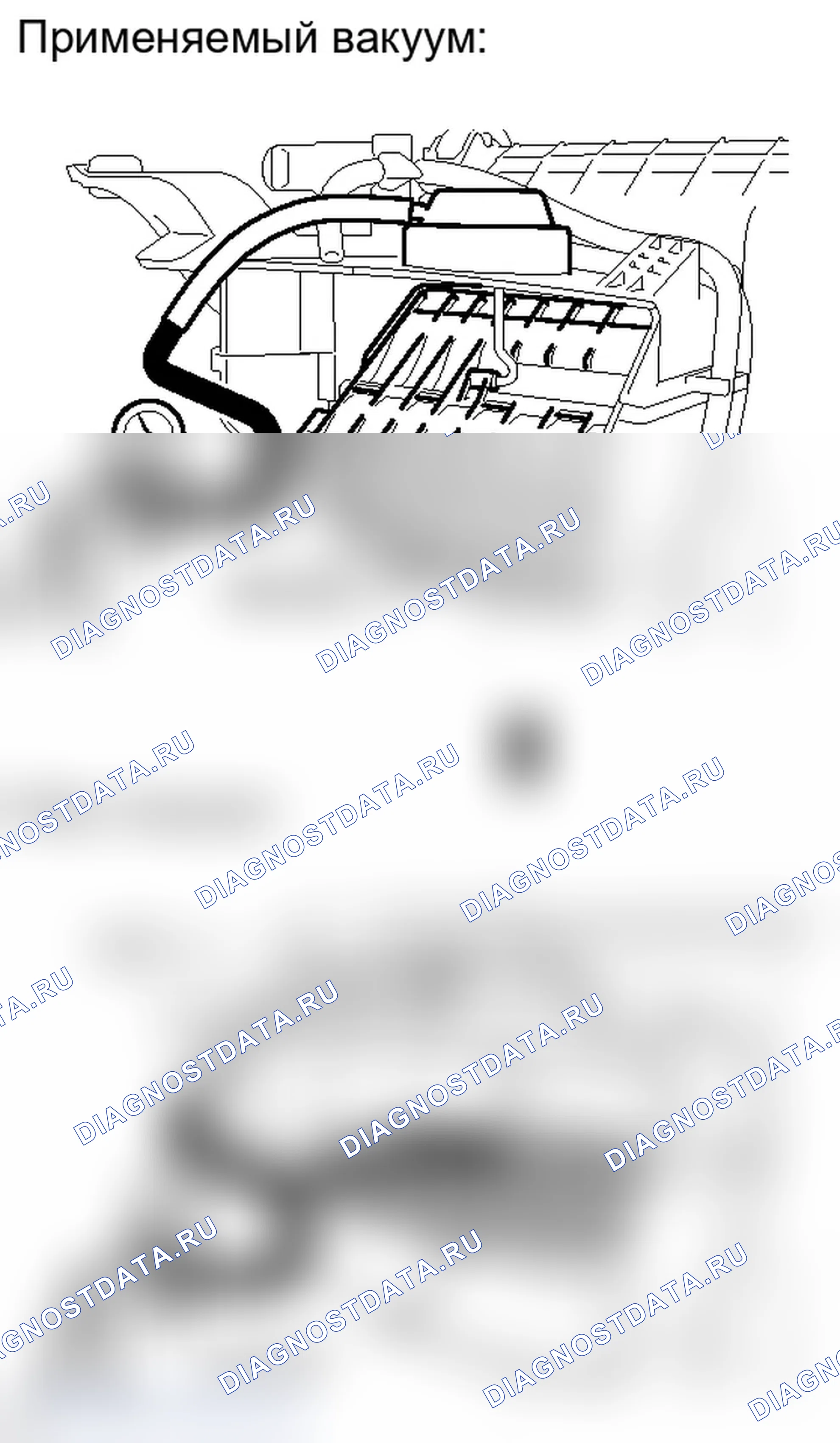 Рис. 448. Lexus IS F I