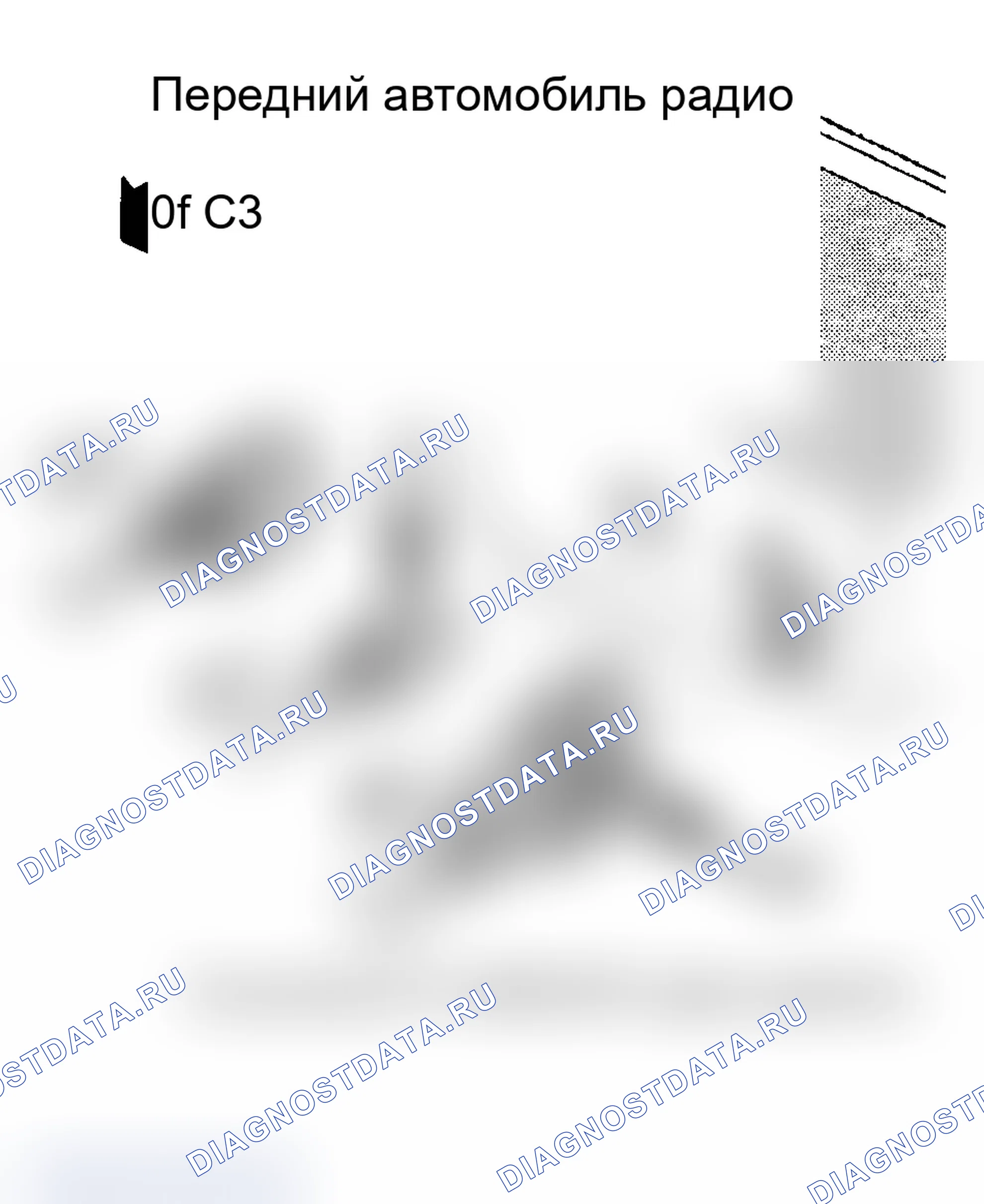 Рис. 7. Oldsmobile Cutlass Supreme I