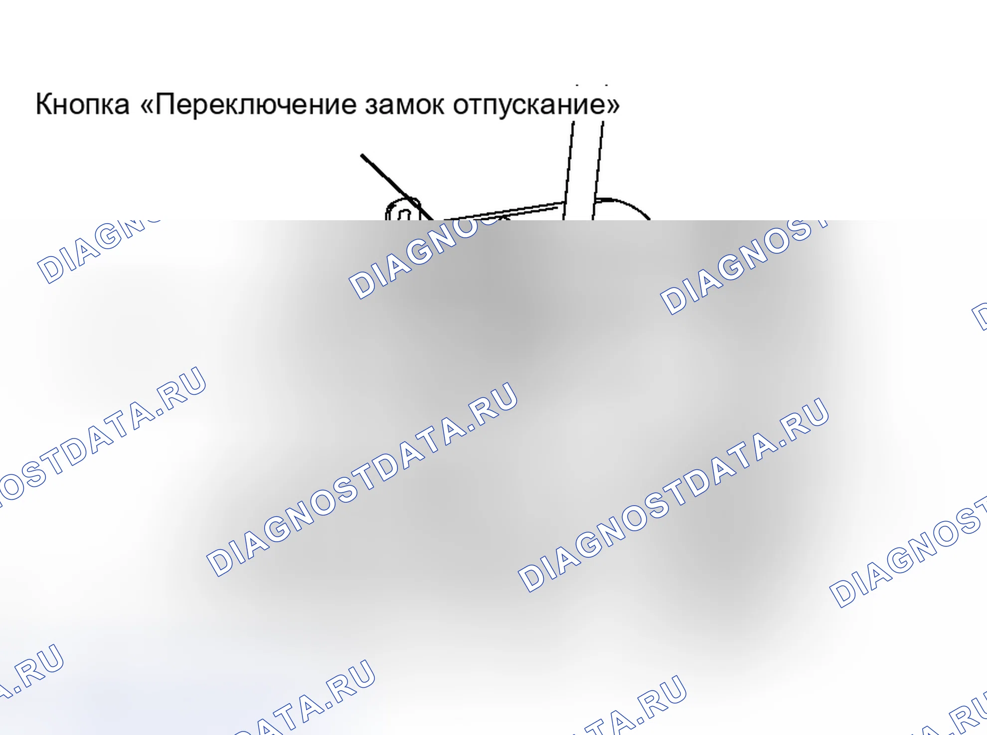 Рис. 156. Toyota Avalon XX30