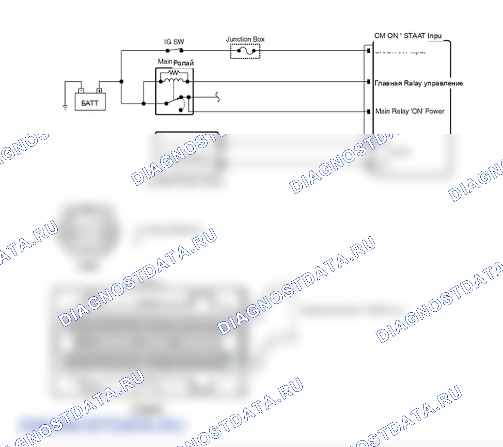 Фрагмент электросхемы: P0016. Hyundai Santa Fe CM