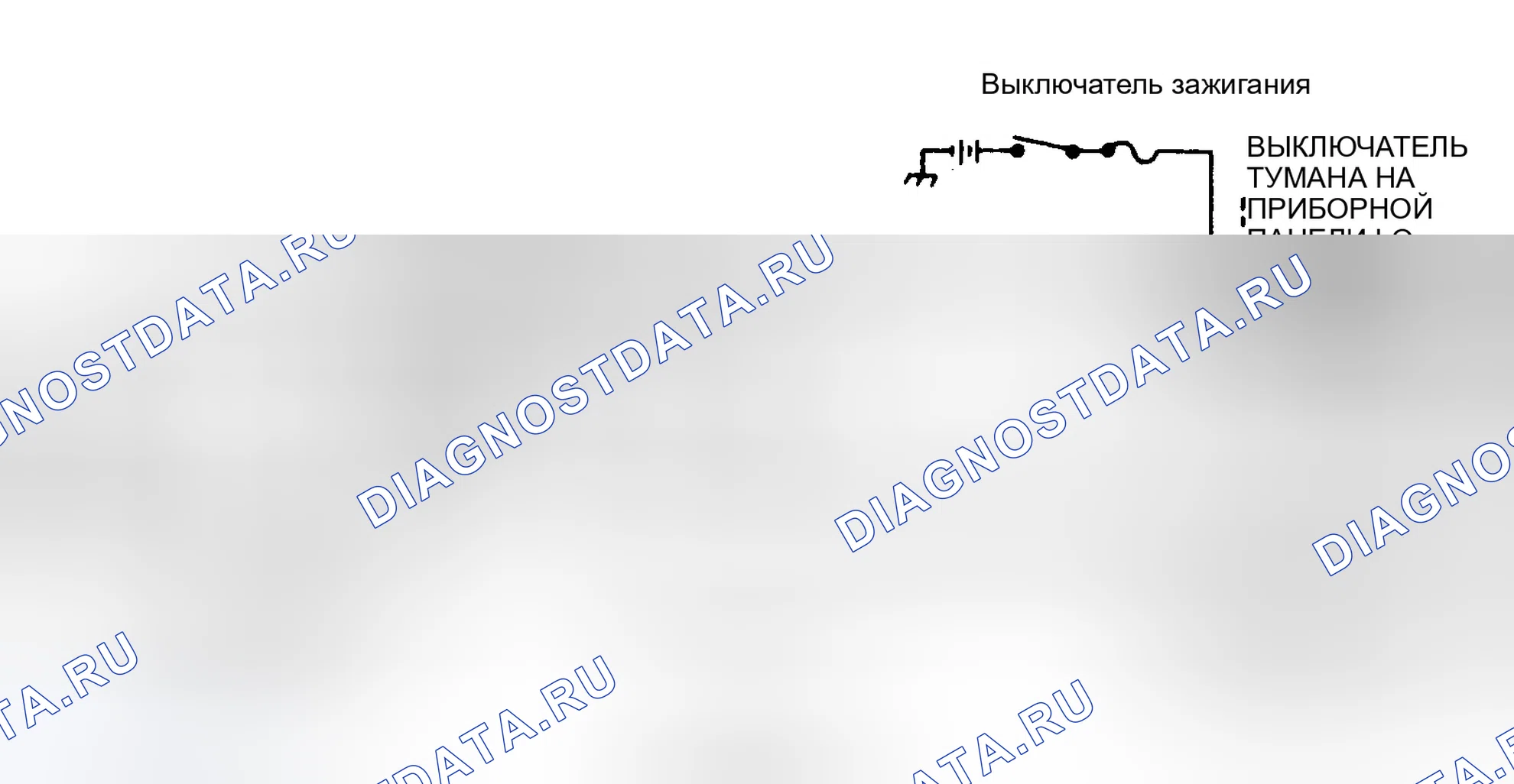 Рис. 37: ИСПЫТАНИЕ ПЕРЕКЛЮЧАТЕЛЯ СТЕКЛООЧИСТИТЕЛЯ. GMC Pickup R2500 