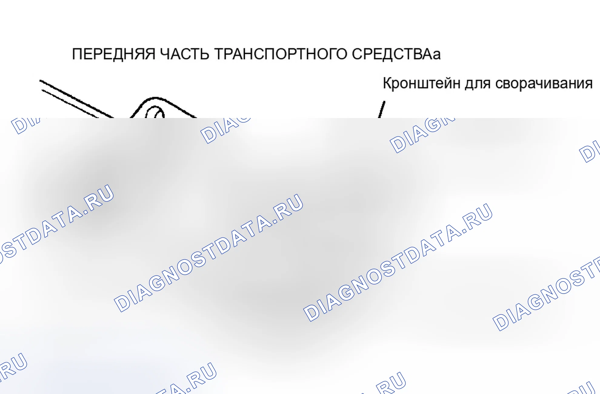 Рис. 55. Dodge Dakota II