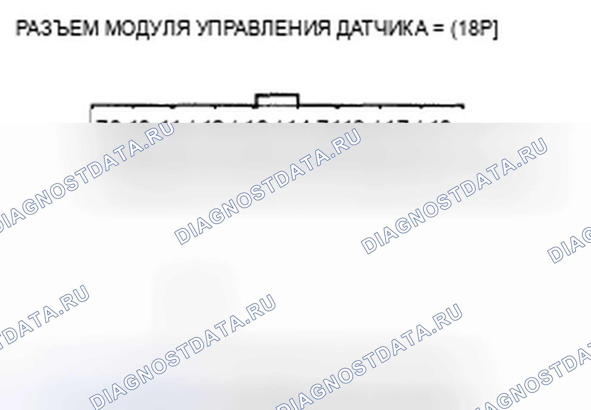 Рис. 210: U0155 расшифровка кода ошибки: неисправность F-CAN (модуль управления датчиками блок управления двигателем/блок управления силовым агрегатом (PCM)) (модели '07-08). Acura TSX I