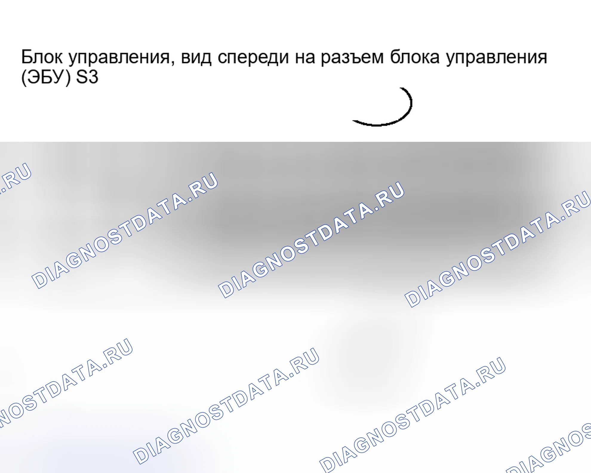 Рис. 78: ПРОЦЕДУРА КОНТРОЛЯ. Scion xB I