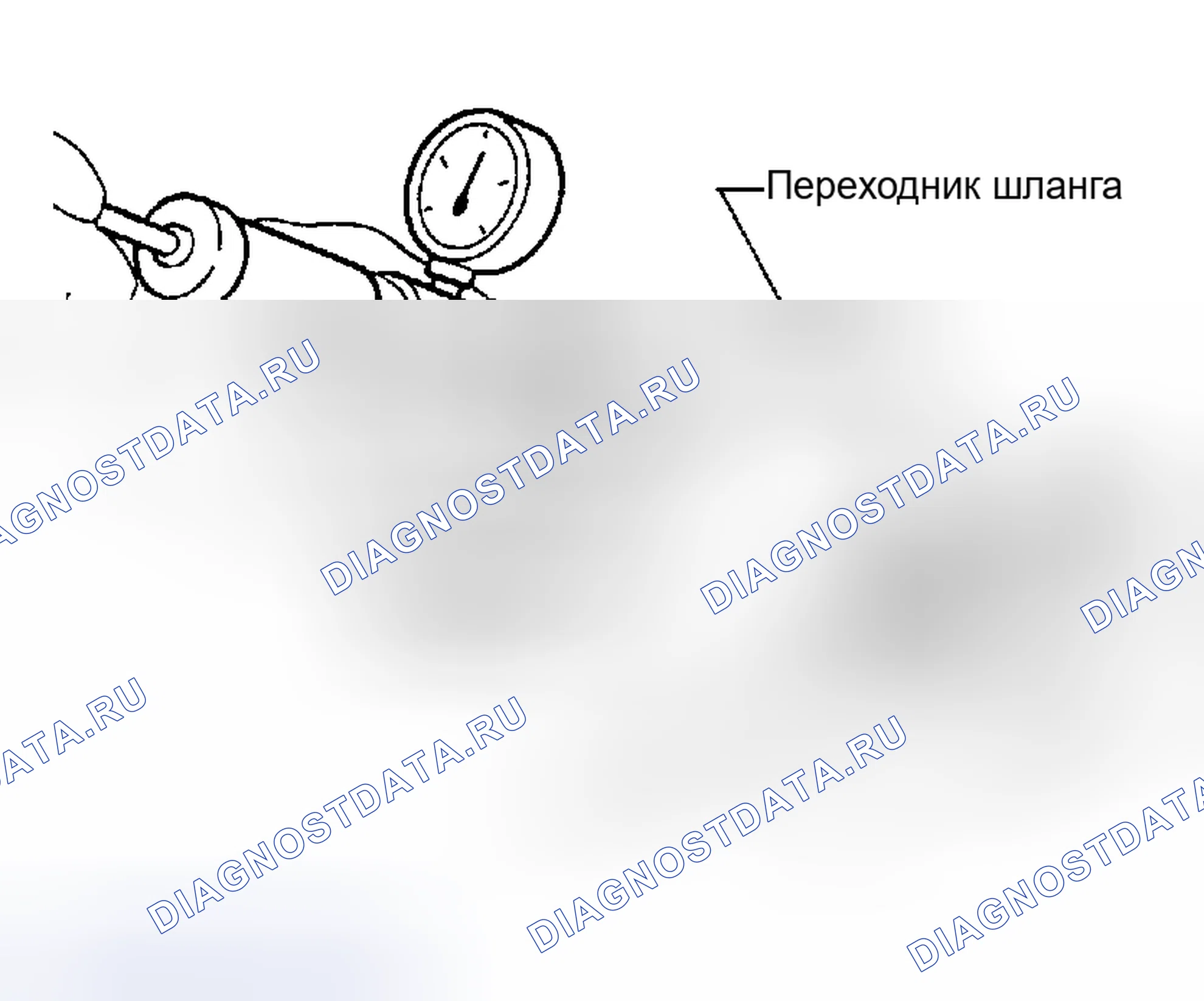 Рис. 80: Проверка герметичности. Nissan Altima L31