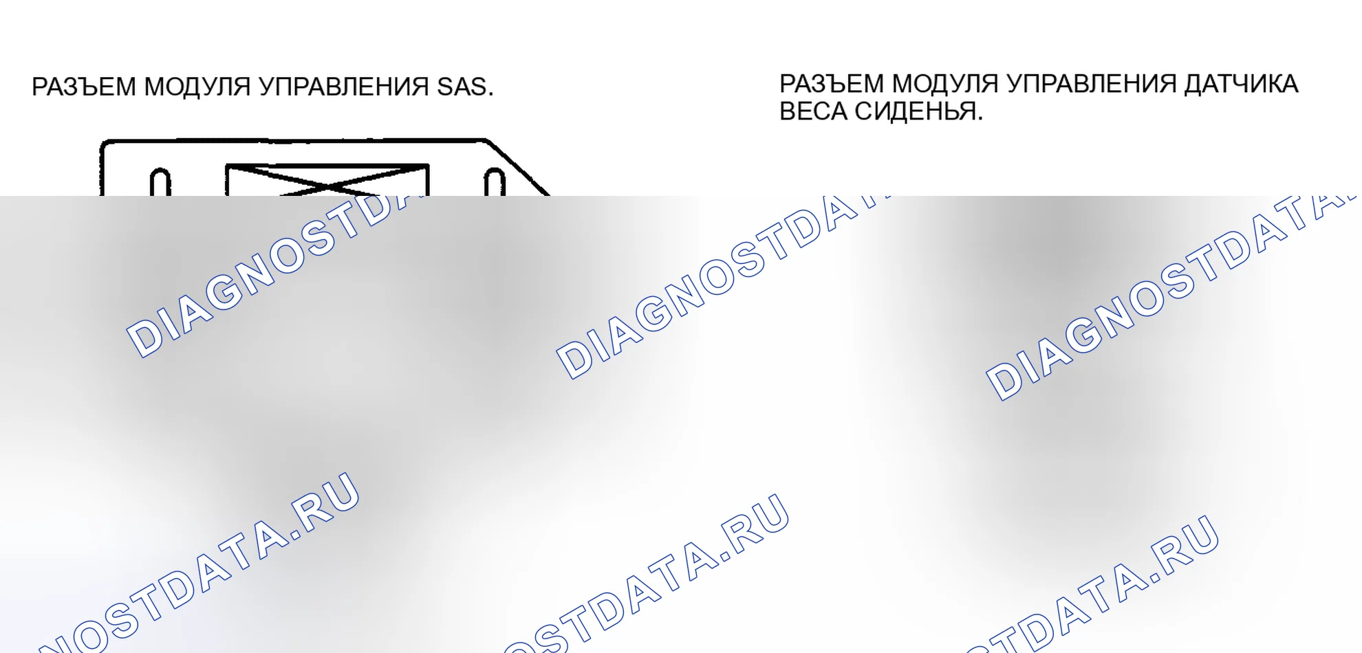 Рис. 111: расшифровка кода ошибки B2290. Mazda 6 GH рестайлинг