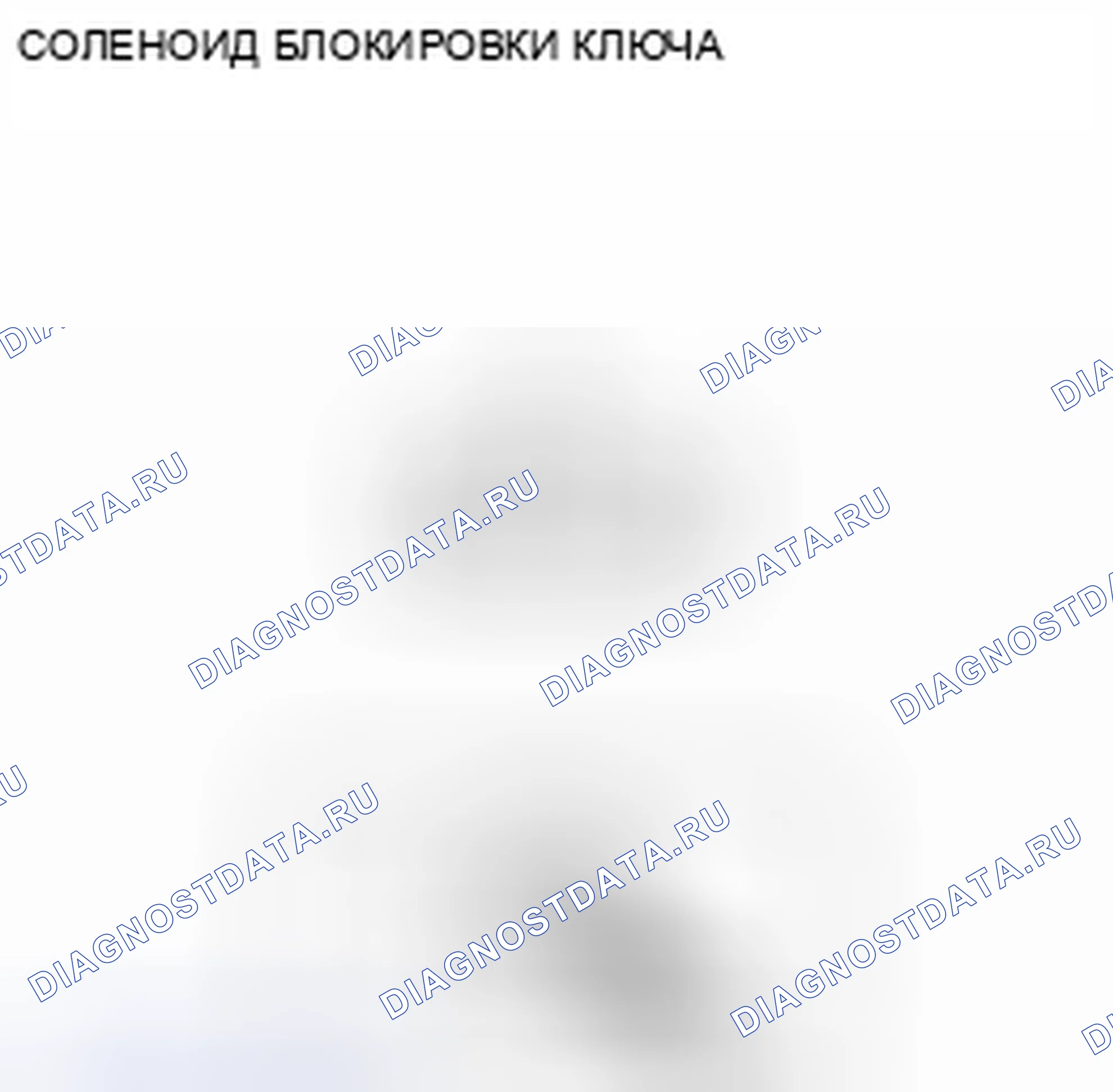 Рис. 674. Mazda 3 BL рестайлинг