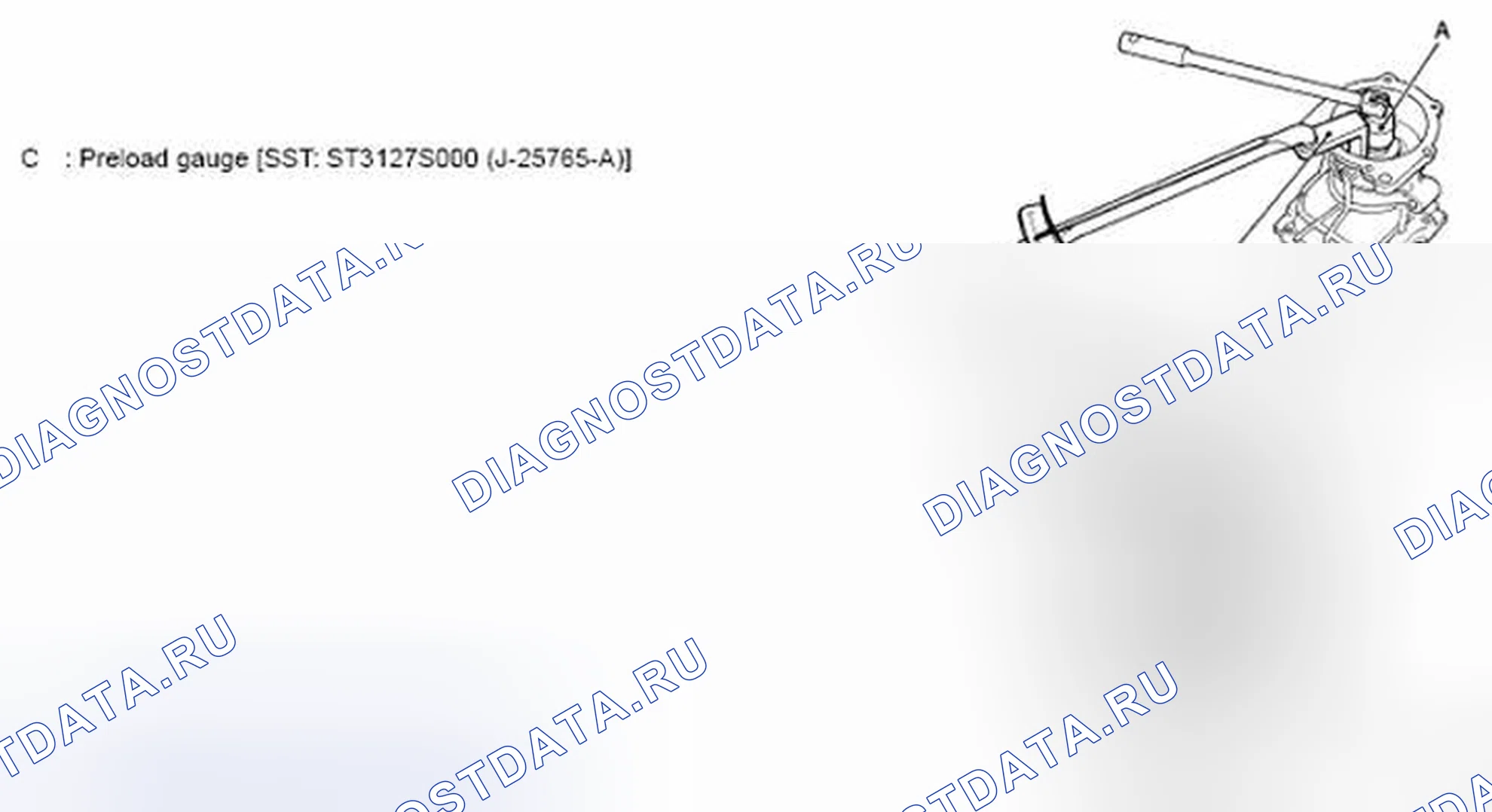 Рис. 177. Honda Inspire I
