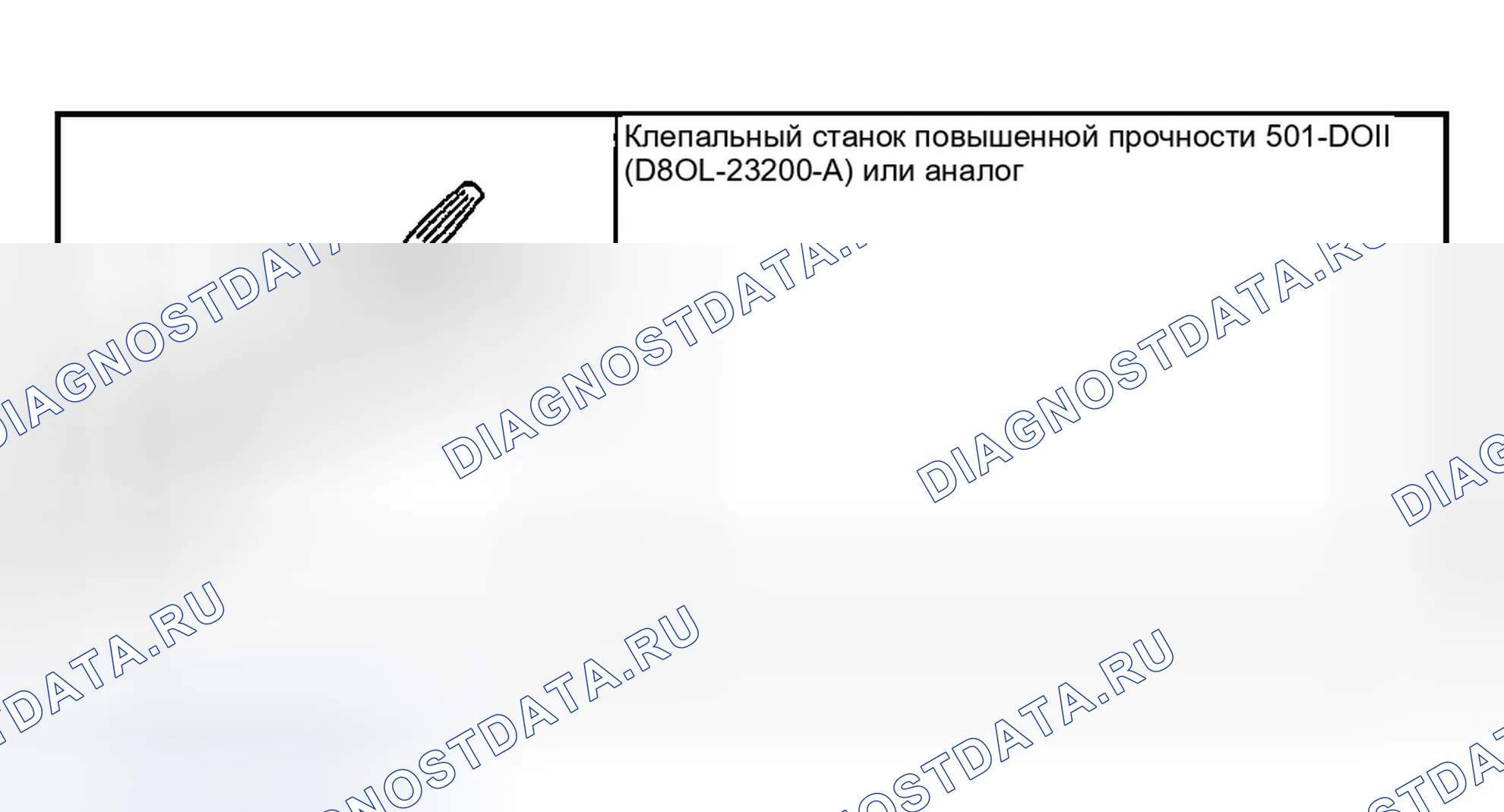Рис. 78: Специальный инструмент (ы). Ford Explorer Sport Trac I