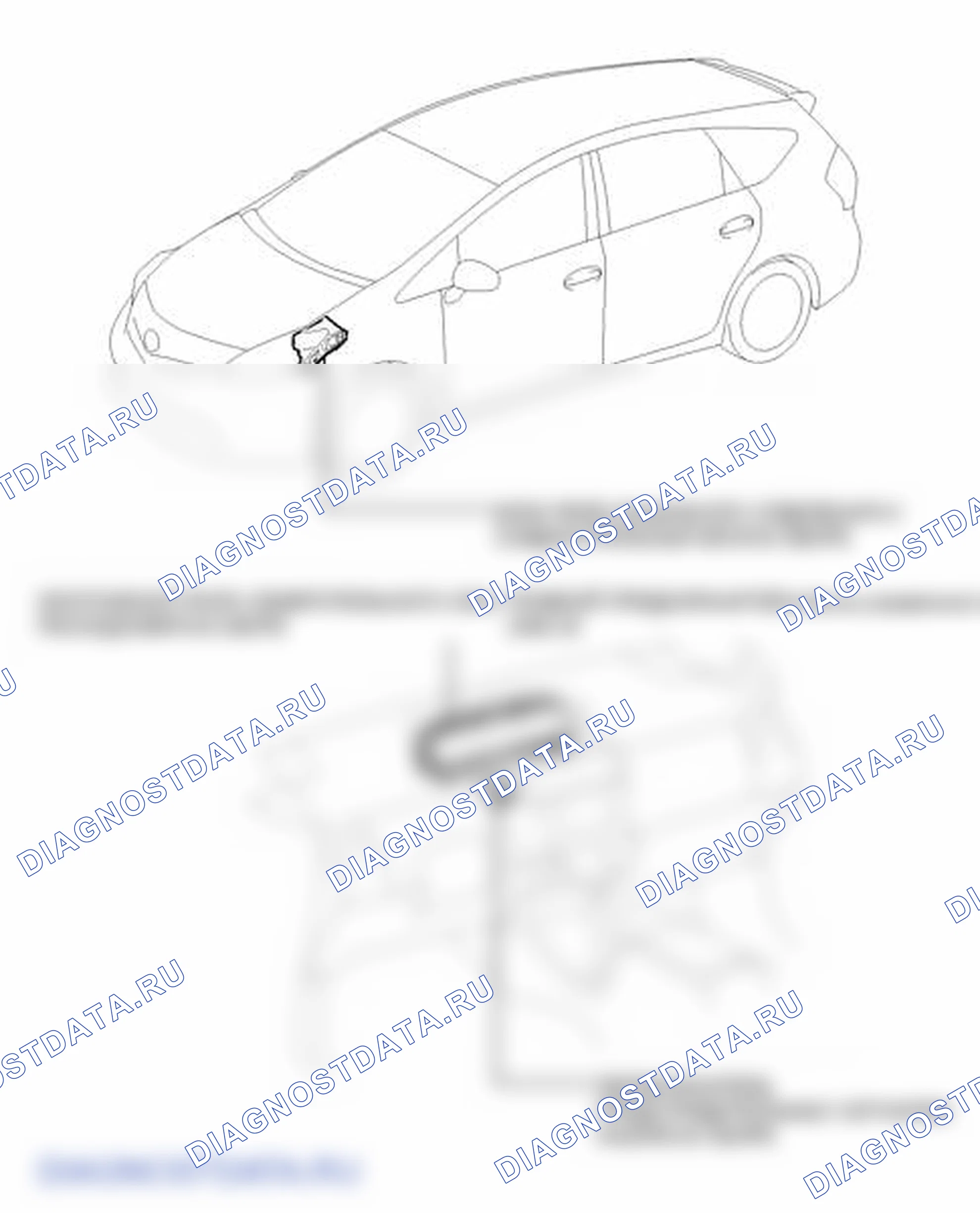 Рис. 50: ИЛЛЮСТРАЦИЯ. Toyota Prius V I