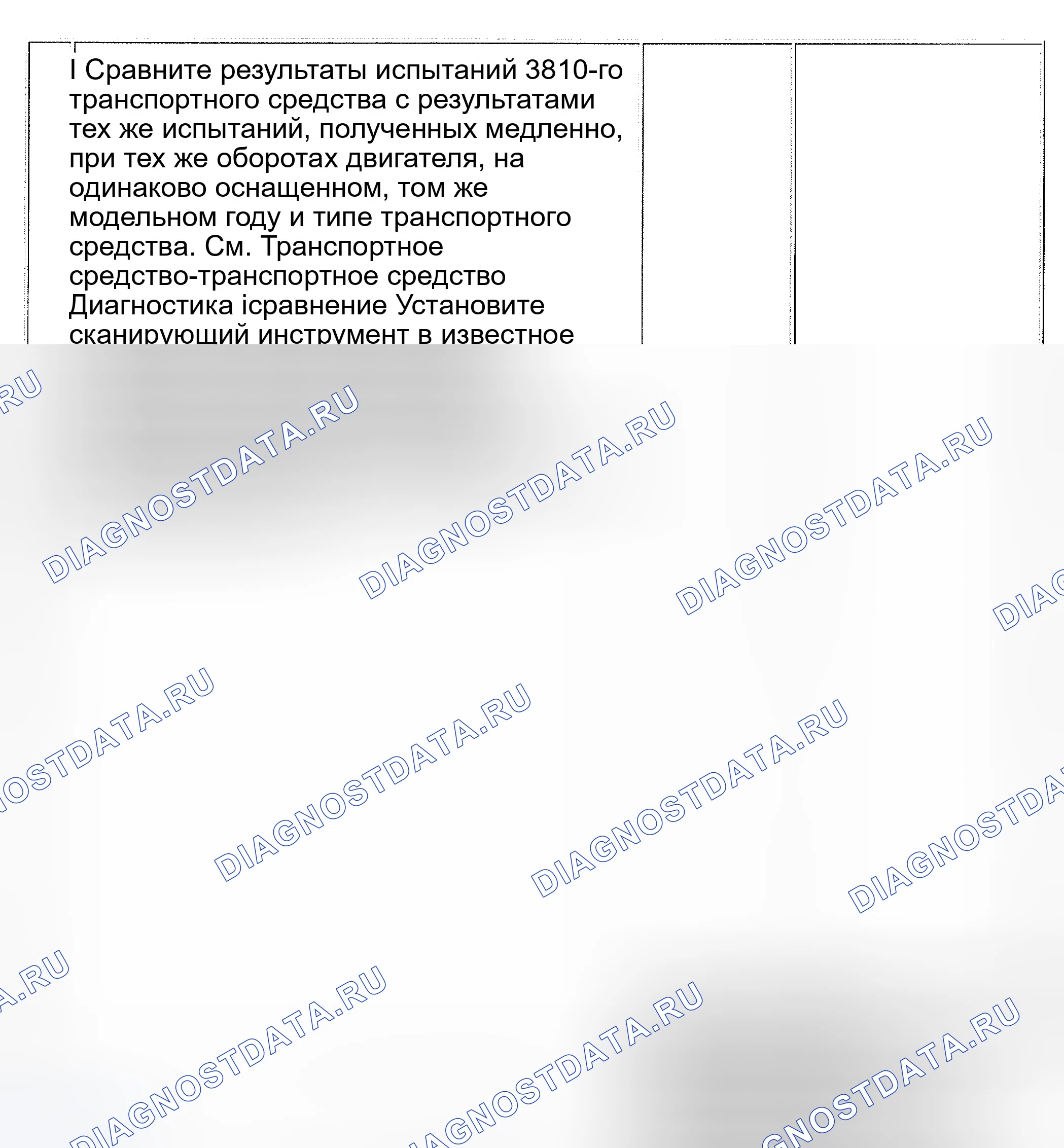 Рис. 17. GMC Yukon II