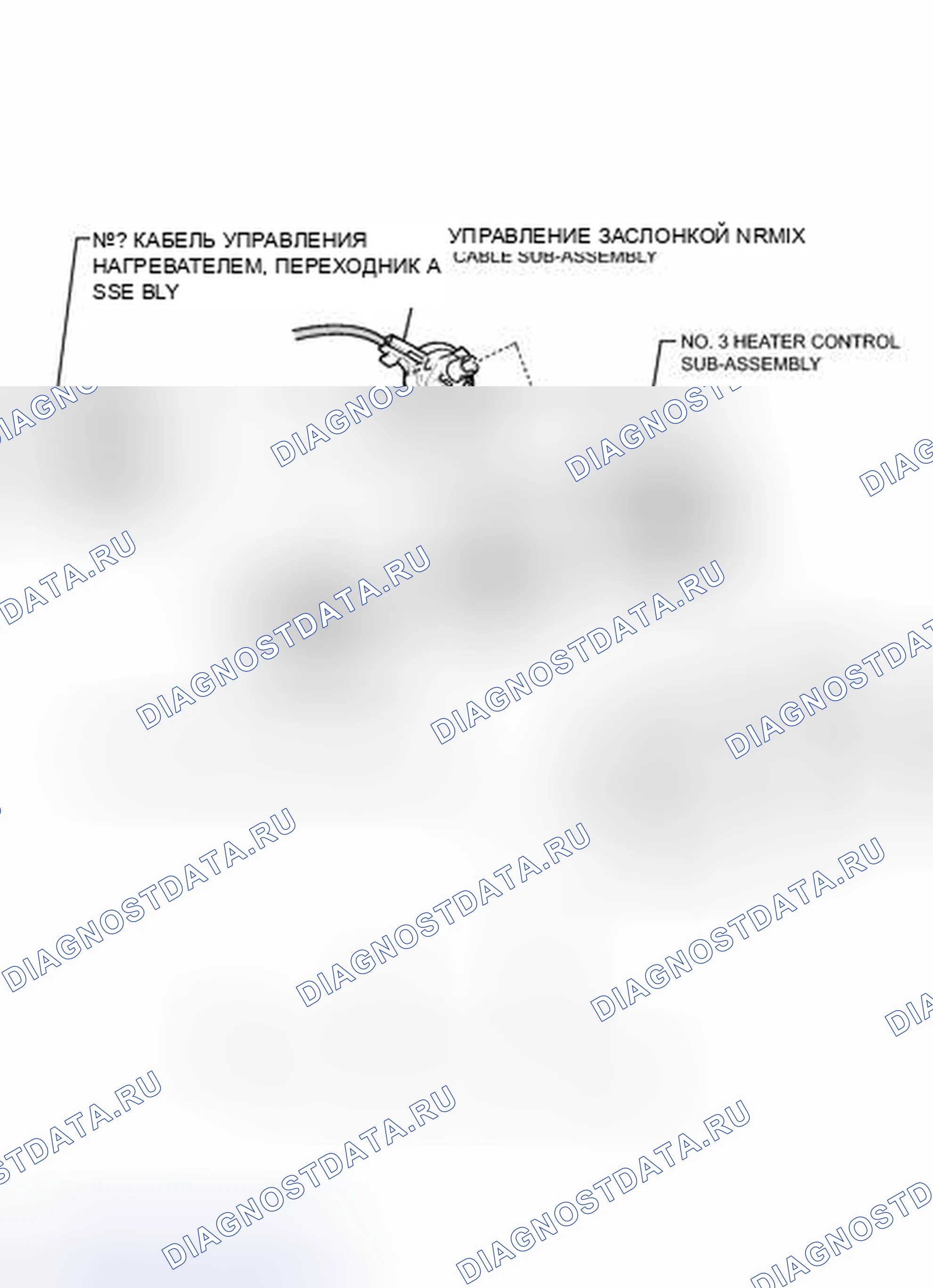 Рис. 25: ИЛЛЮСТРАЦИЯ. Toyota Corolla X рестайлинг