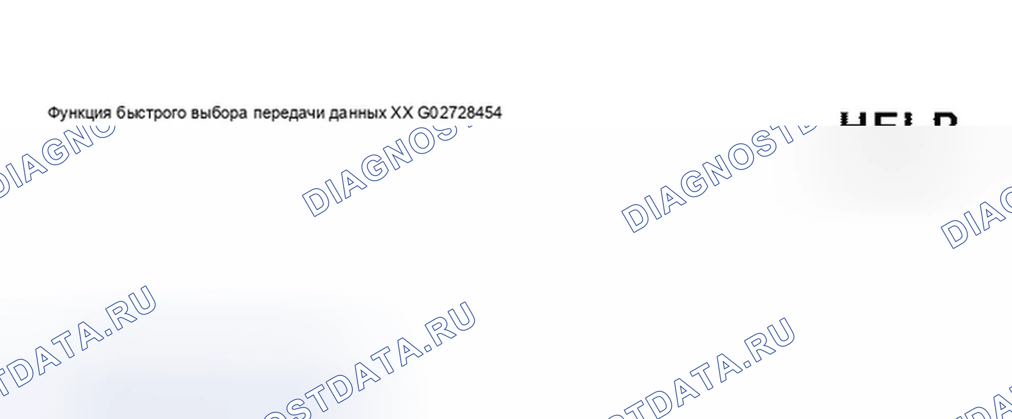 Рис. 187. Audi A8 D3