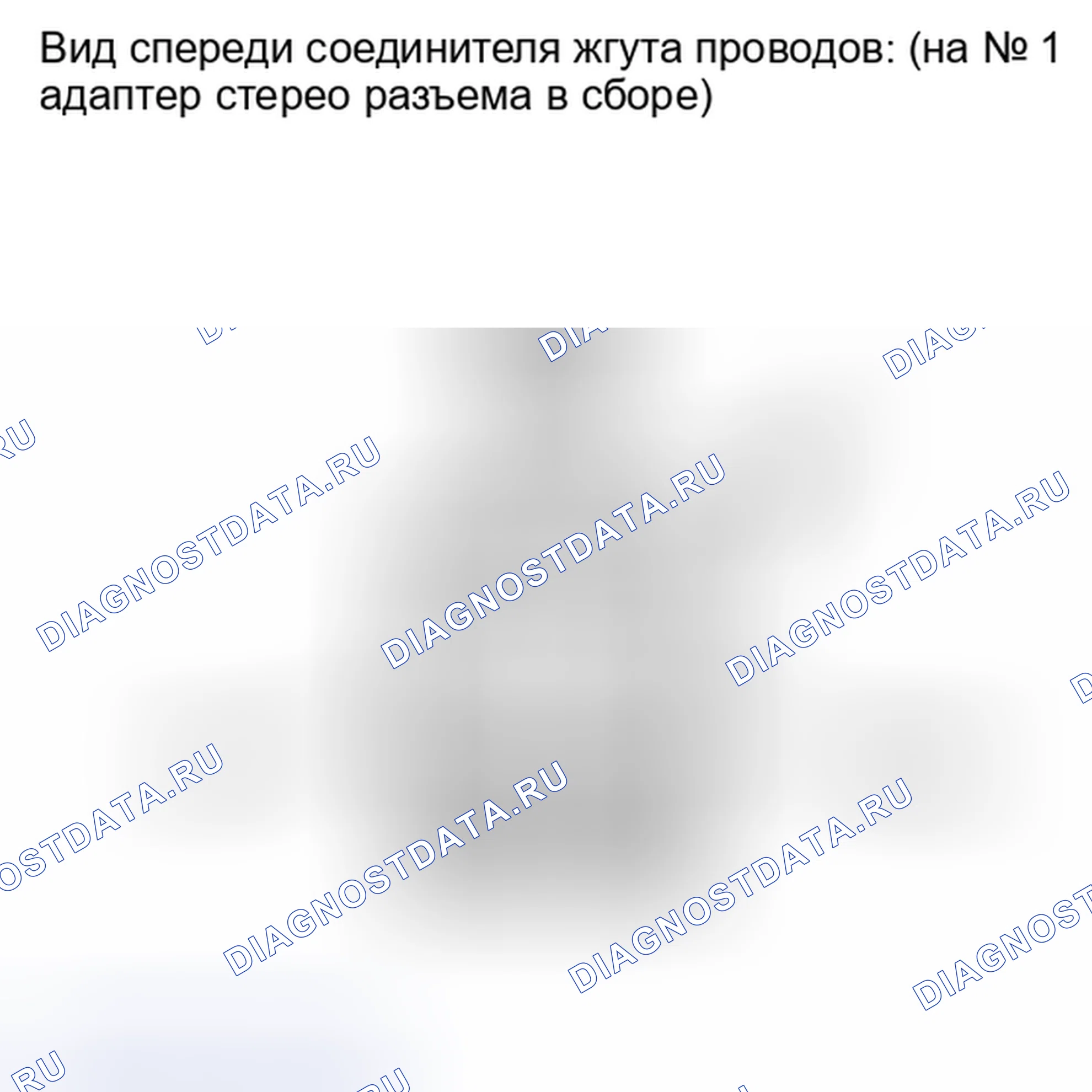 Рис. 36: ПОРЯДОК ВЫПОЛНЕНИЯ РАБОТ. Toyota Sequoia II рестайлинг