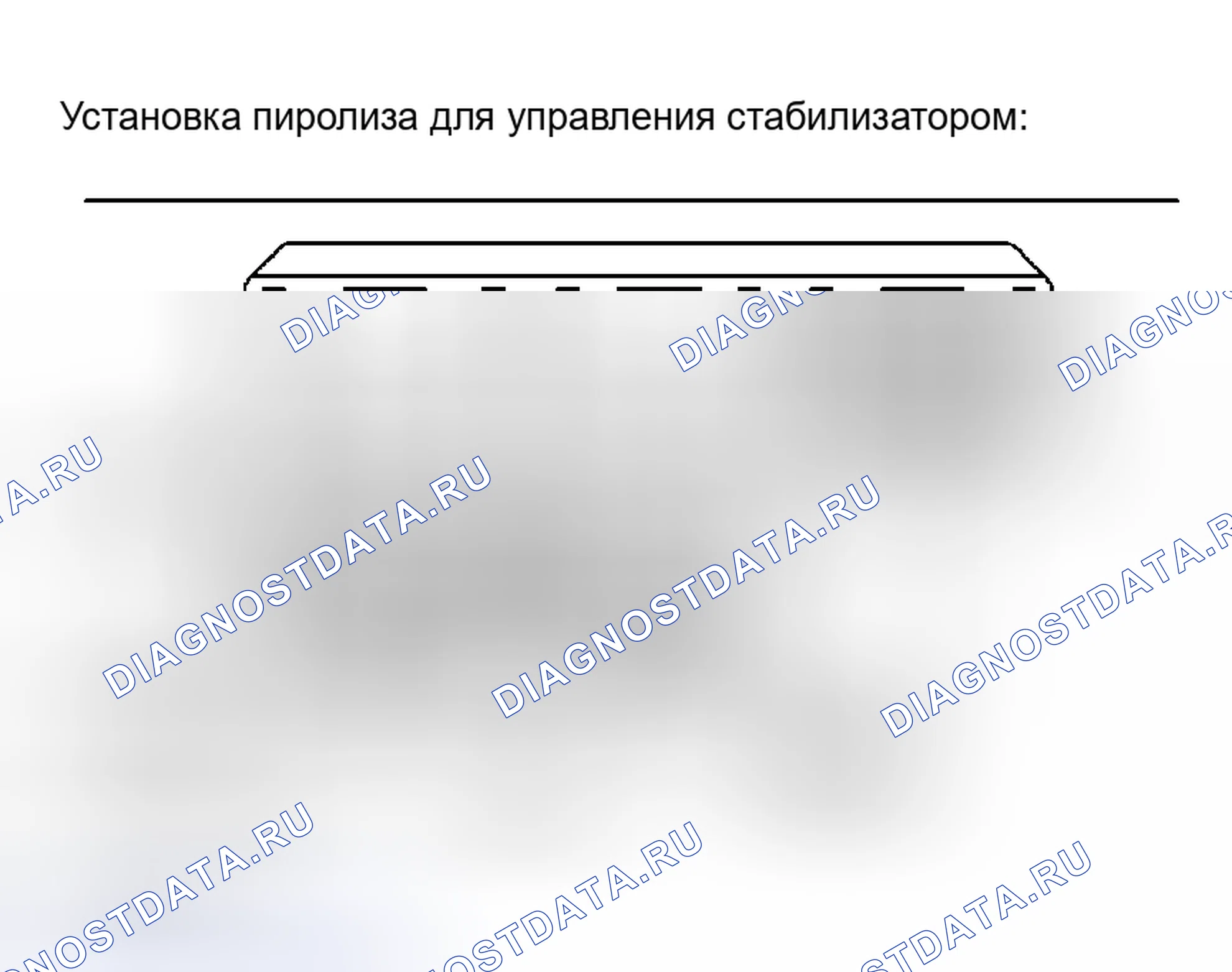 Рис. 135: ПРОЦЕДУРА КОНТРОЛЯ. Honda Accord VI