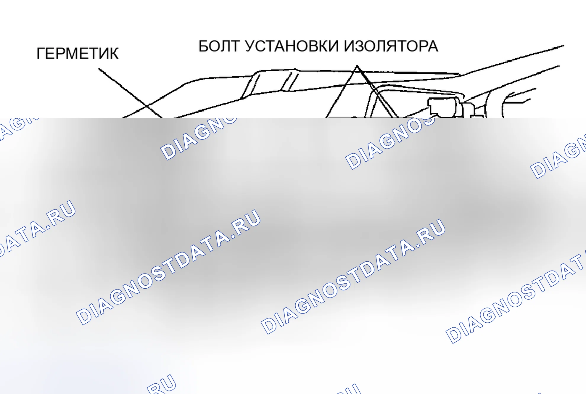 Рис. 38: Проверка на транспортном средстве. Mazda RX-8 I
