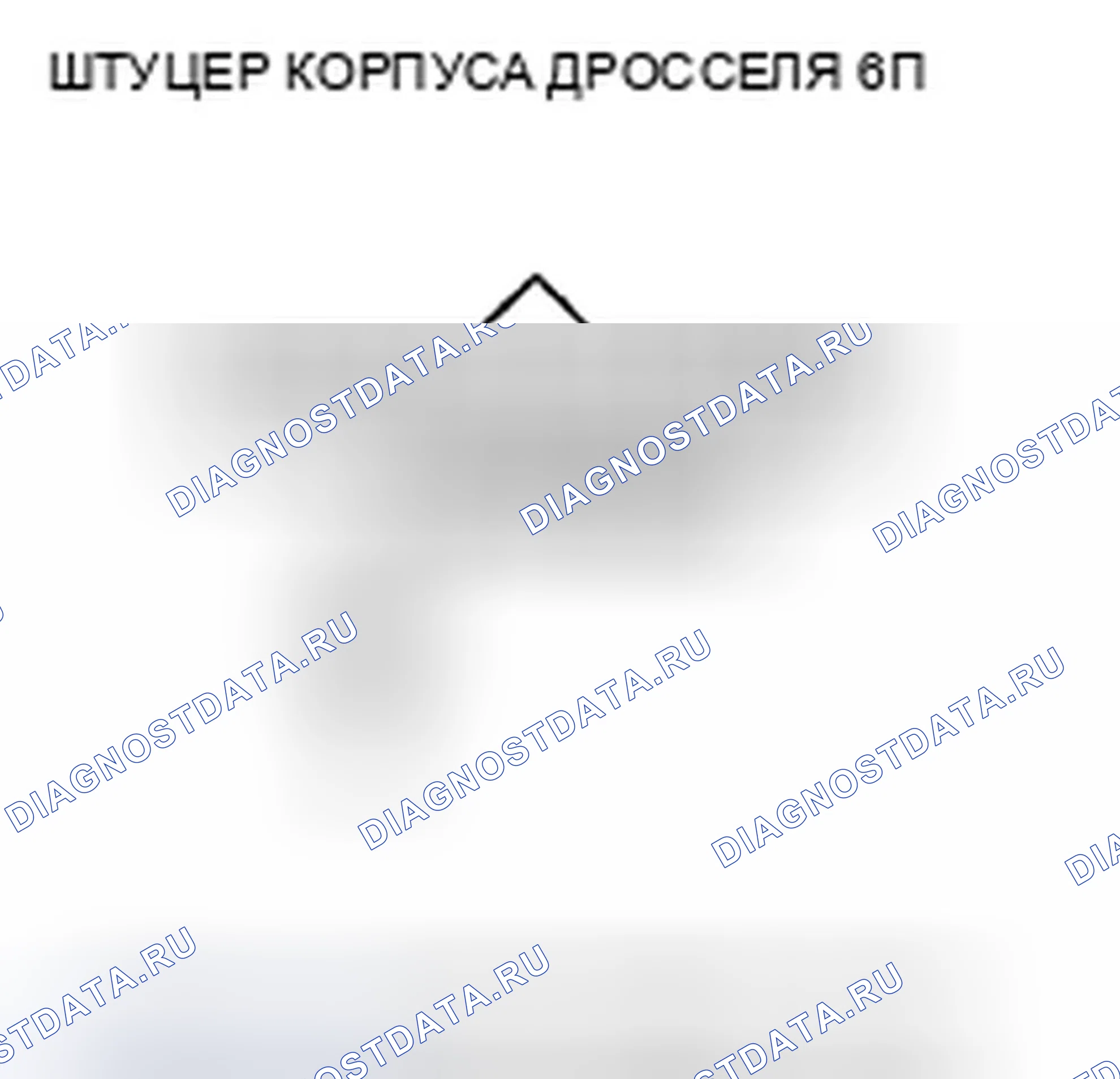 Рис. 697. Honda Insight ZE2 рестайлинг