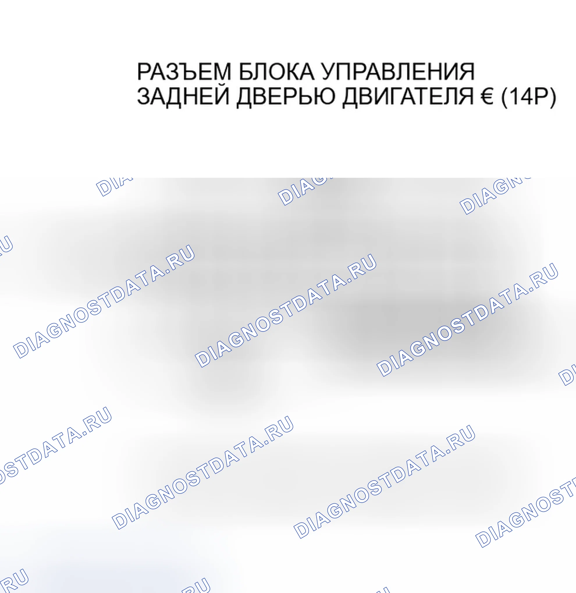 Рис. 358. Honda Odyssey I