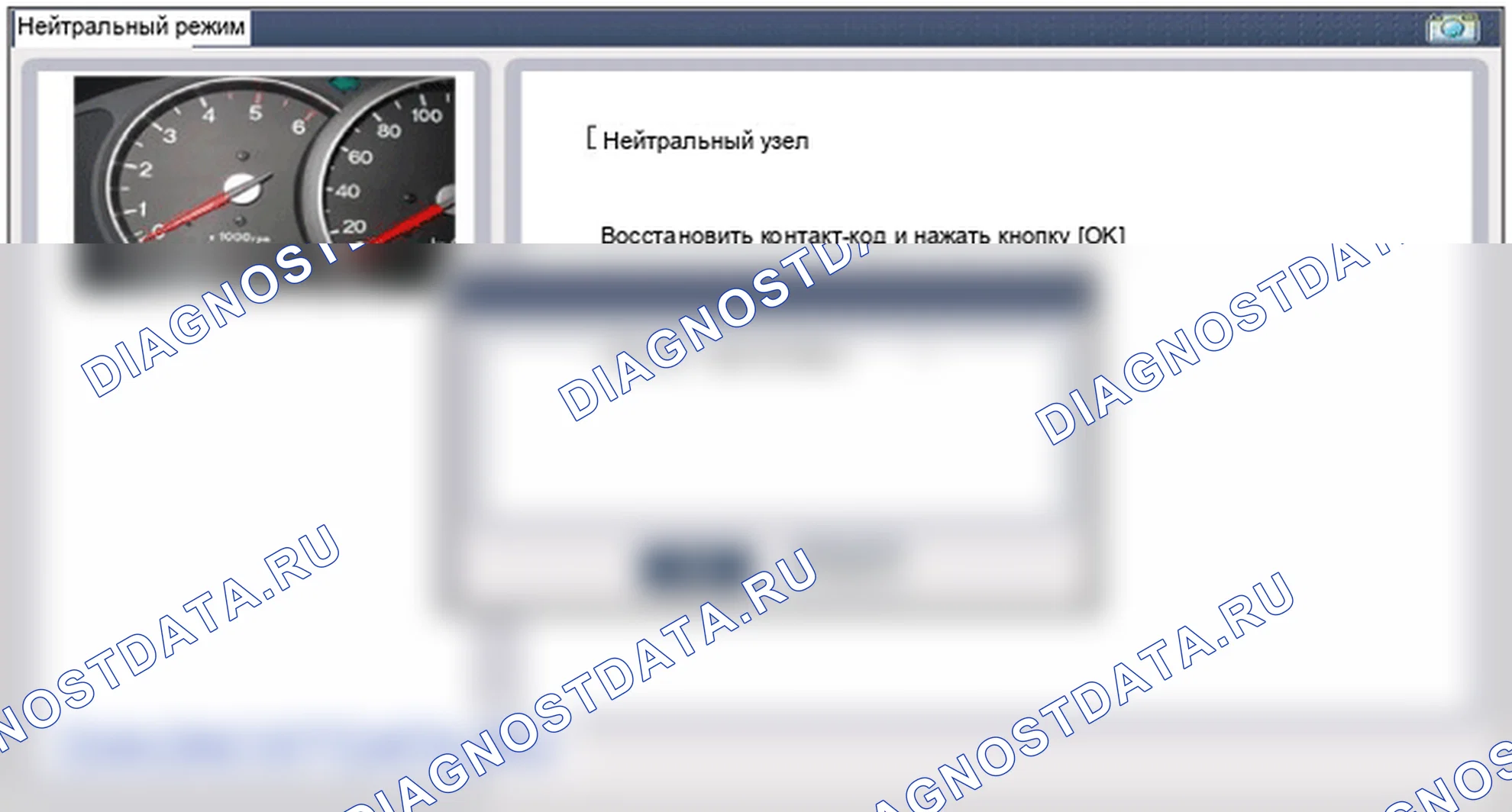Замена процедуры ремонта. Hyundai GRAND i10/Xcent BA