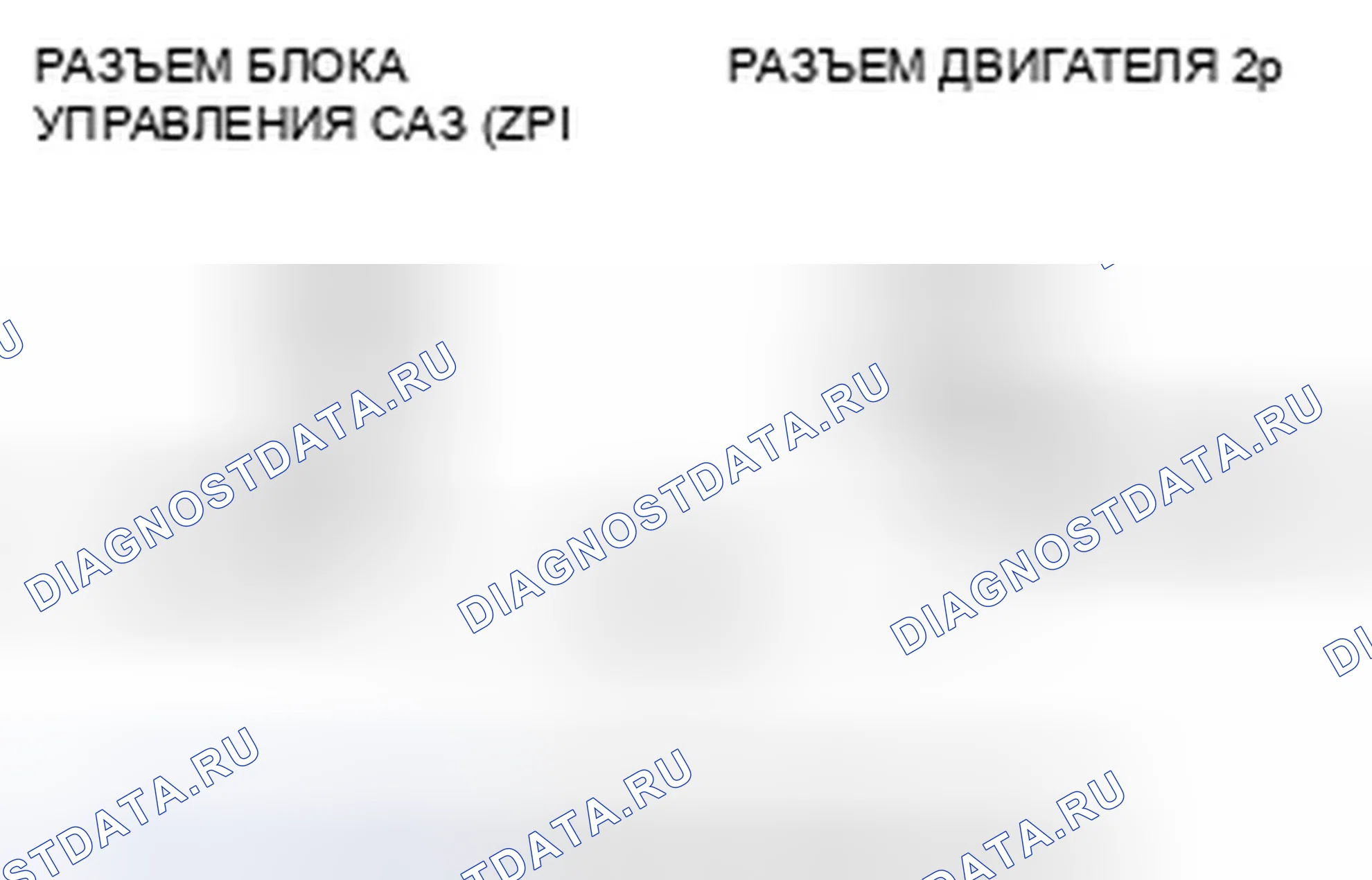 Рис. 25. Honda Accord VII рестайлинг