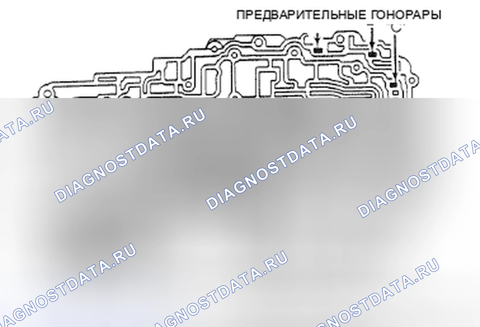 Рис. 29: Определение A-341E фиксаторов корпуса нижнего клапана. Lexus LS I