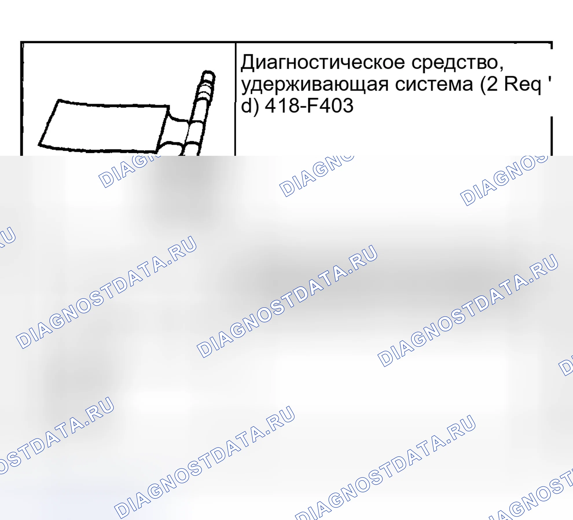 Рис. 61: Специальный инструмент (ы). Mazda Flair II