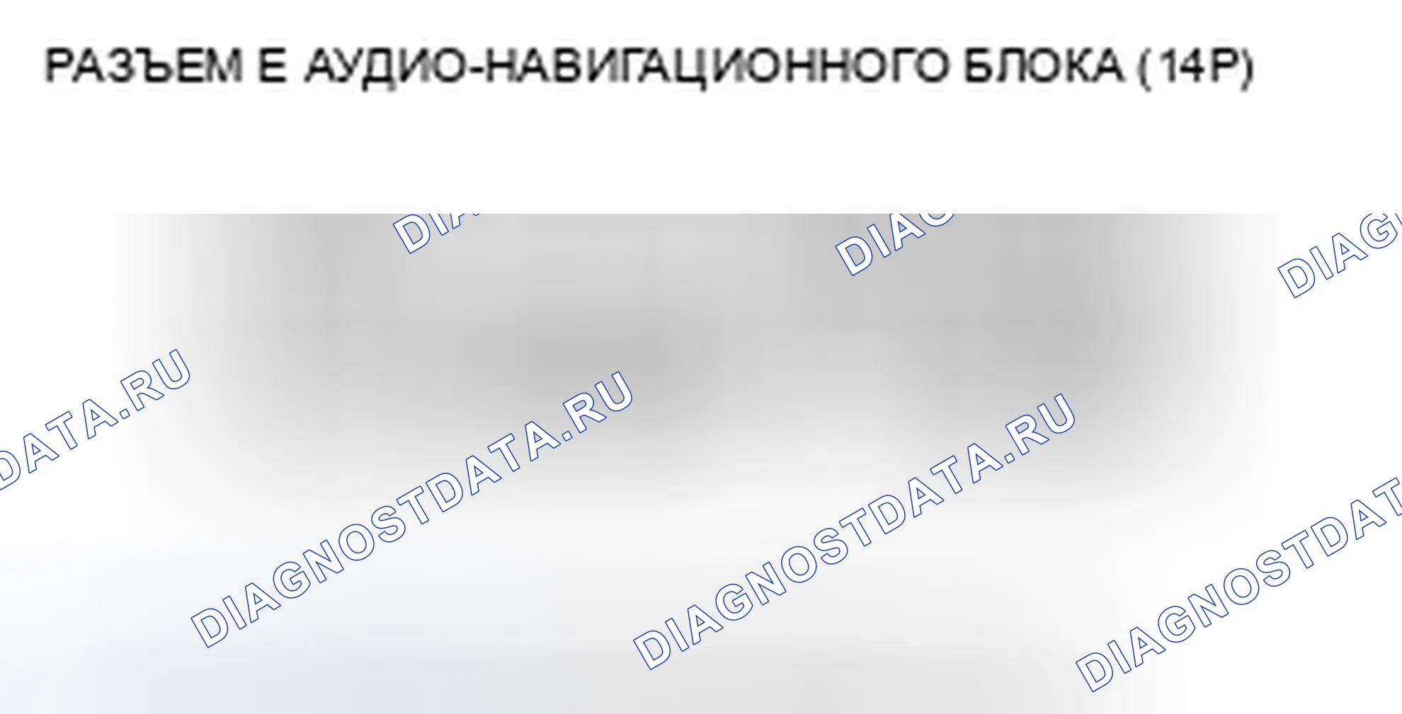 Рис. 373. Honda Civic VIII рестайлинг