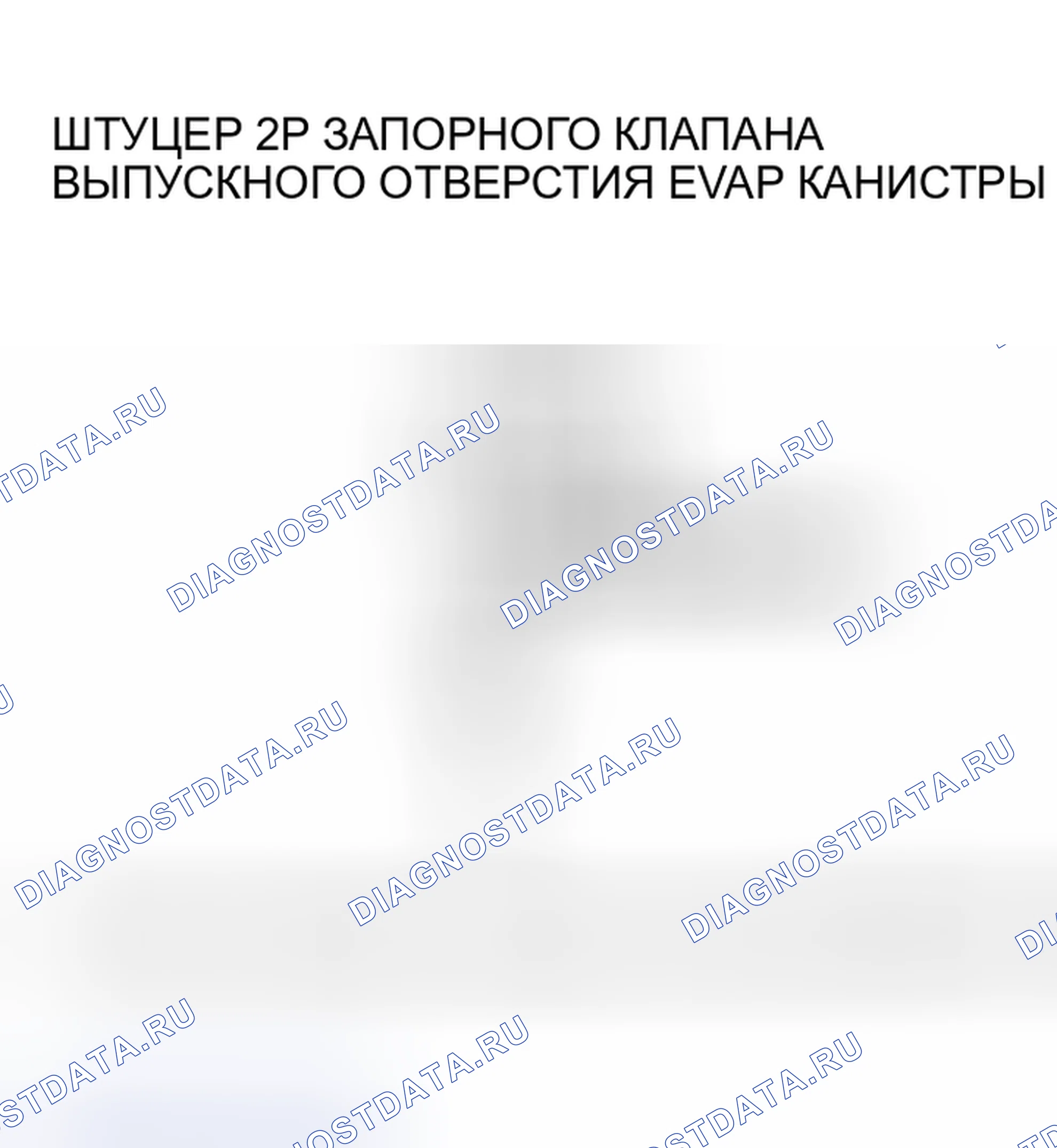 Рис. 74. Honda Insight I