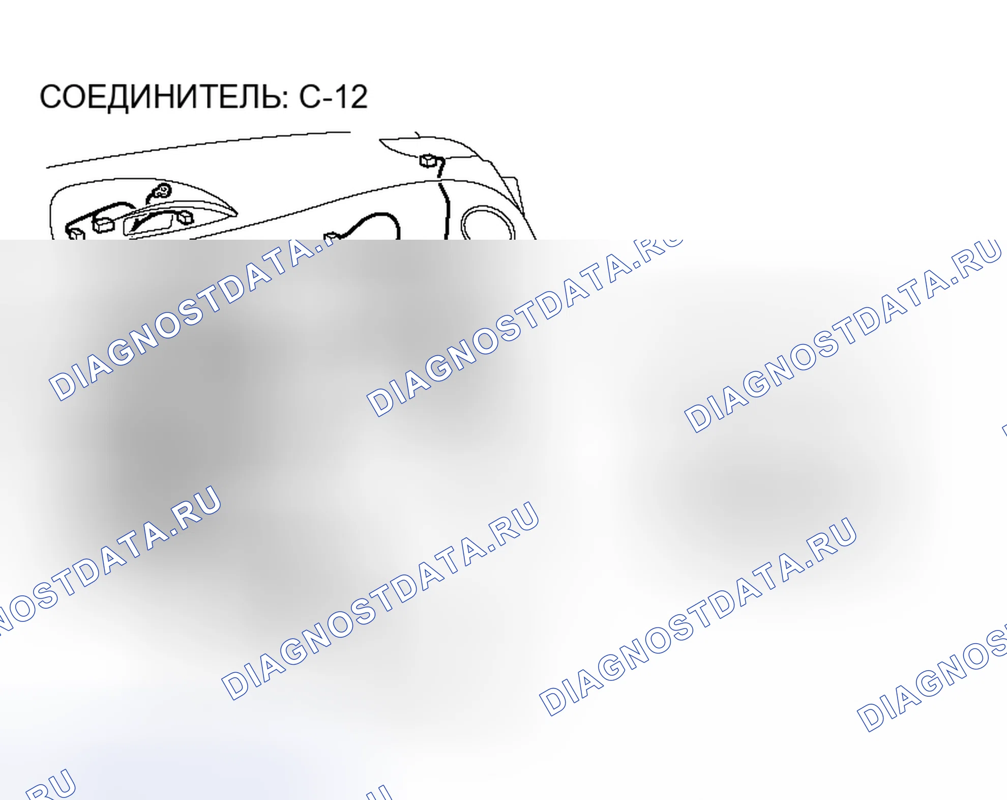 Рис. 146. Honda Fit Aria I