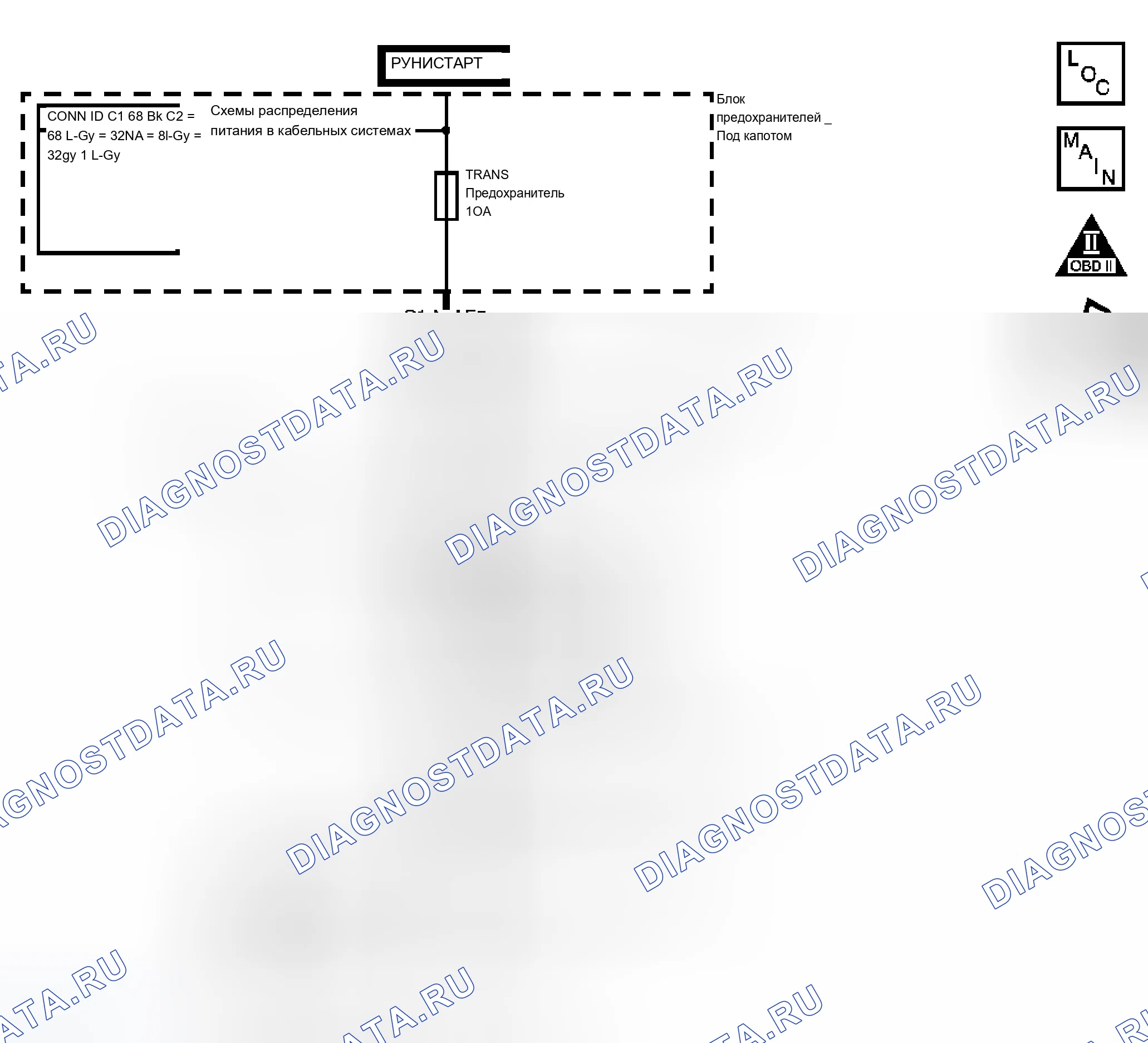 Рис. 83: расшифровка кода ошибки P2763. Chevrolet Cobalt I